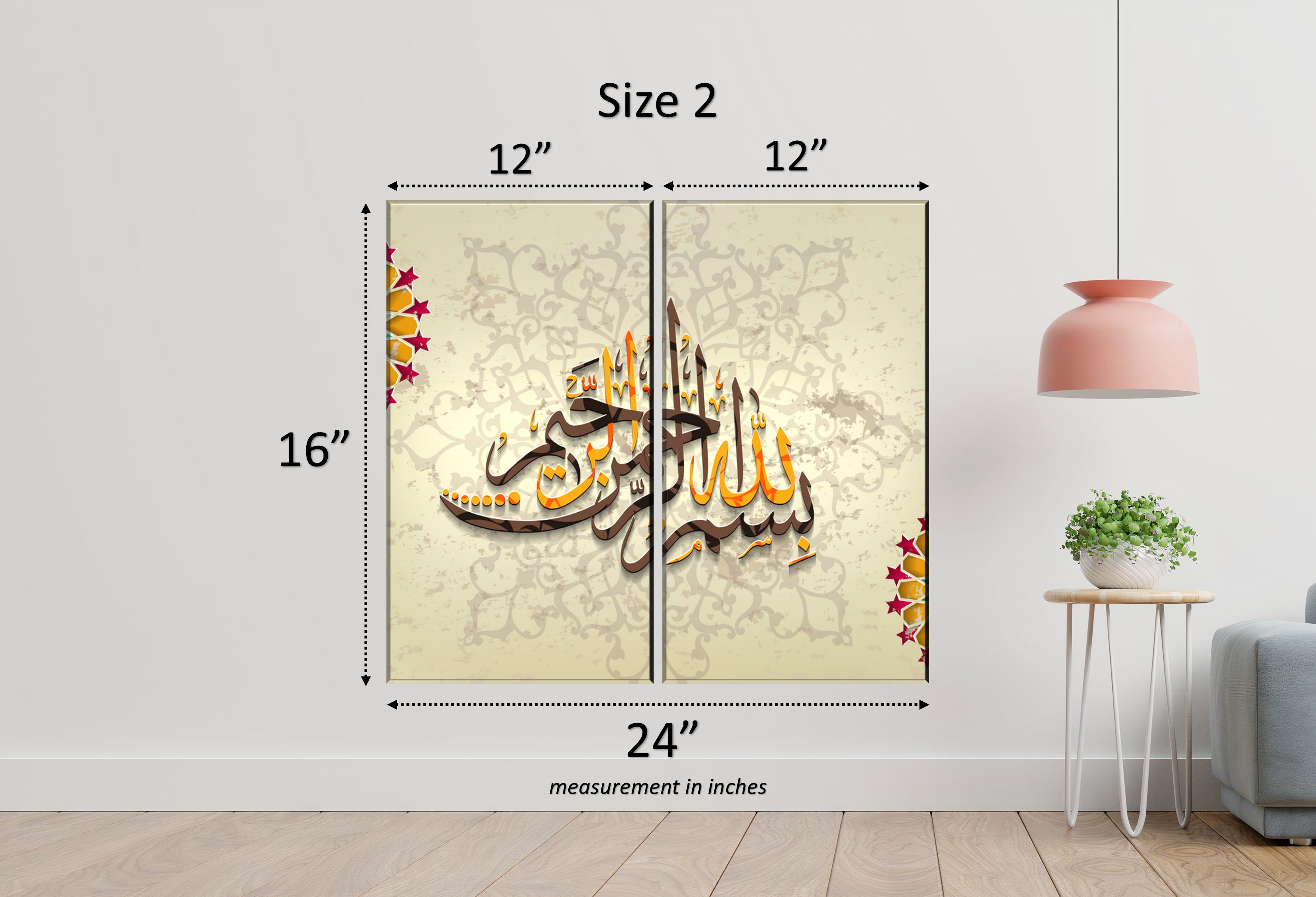 Bismillah | 2 pcs set