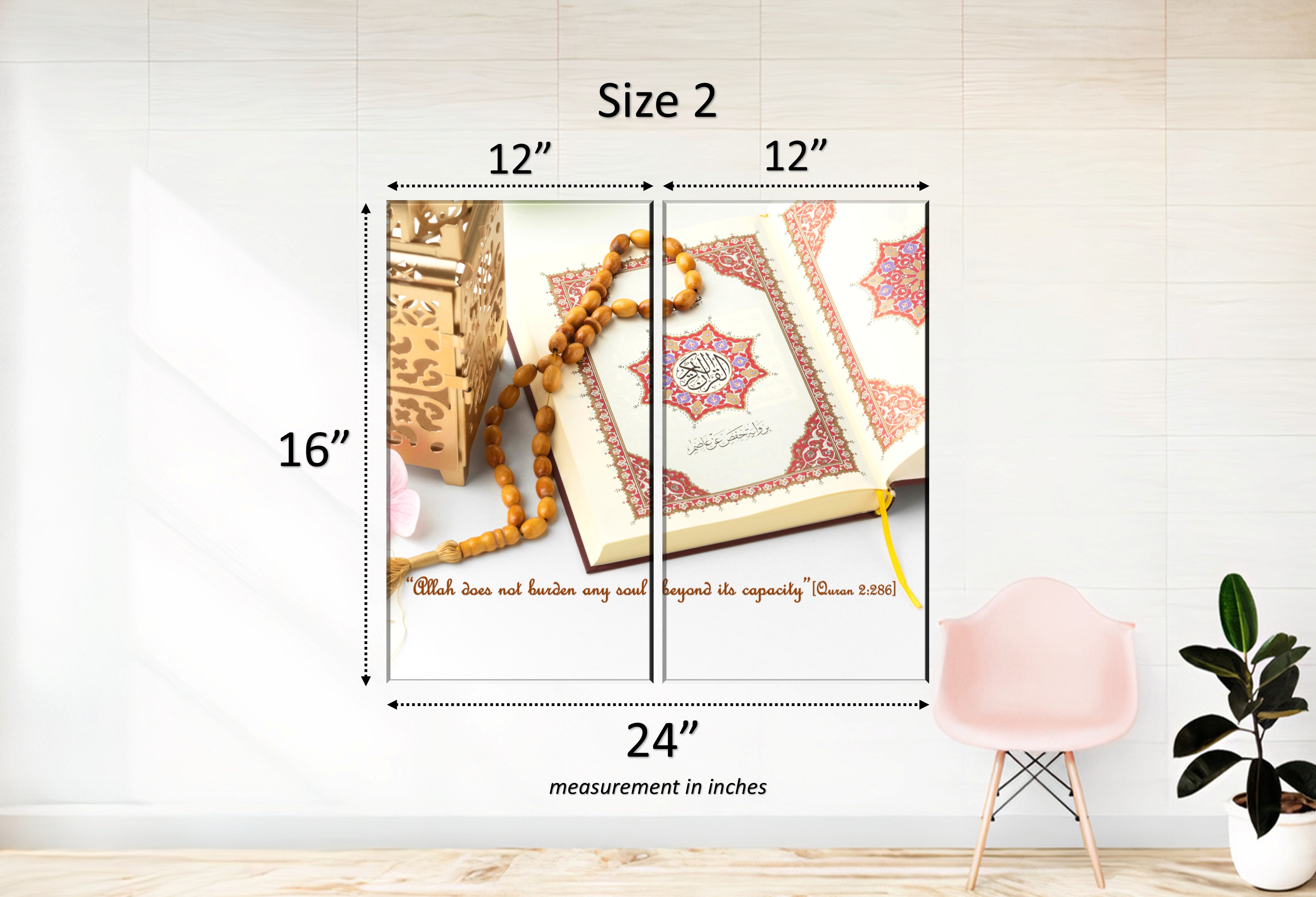 Bismillah | 2 pcs set