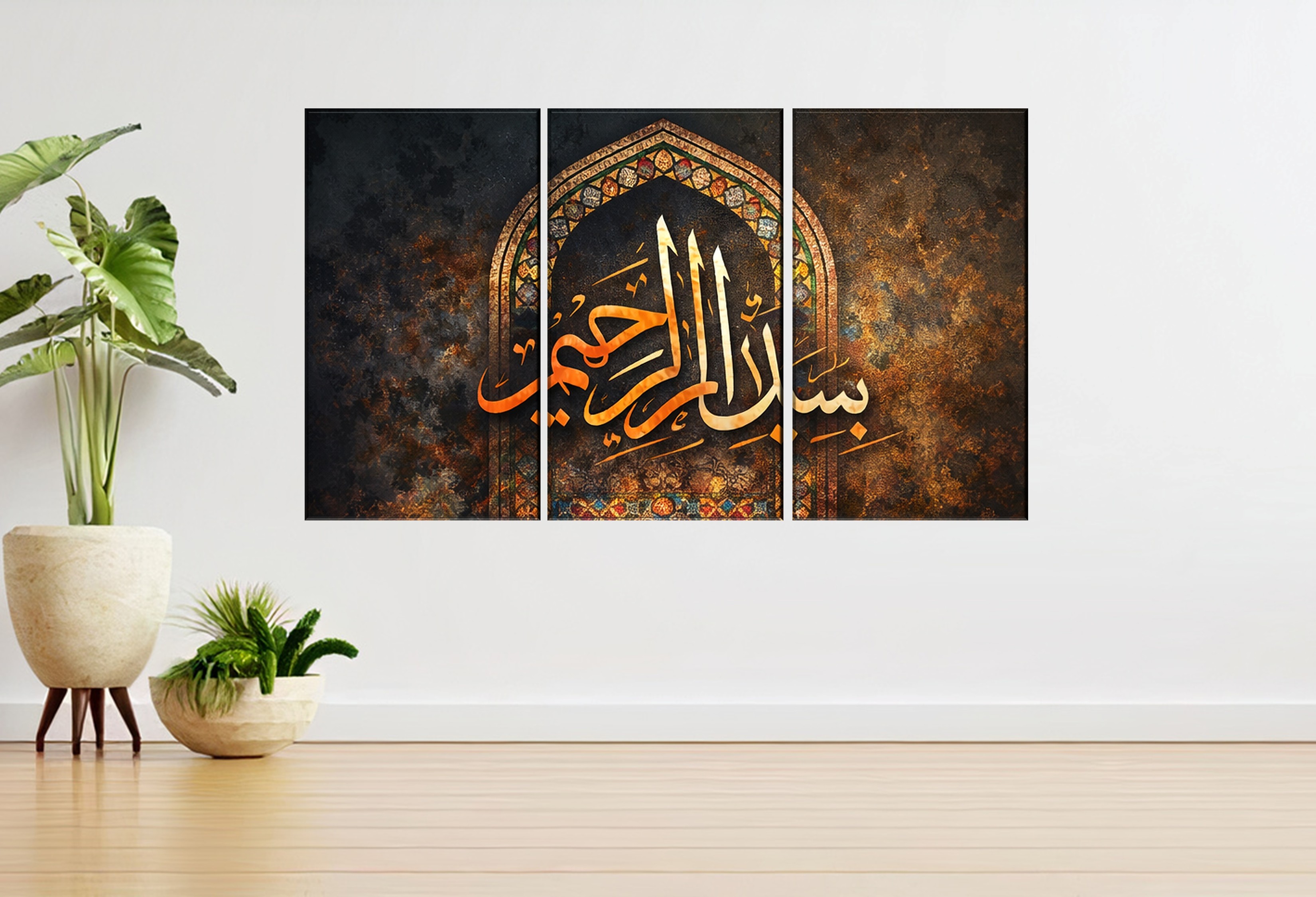 Bismillah | 3 | Size 1 