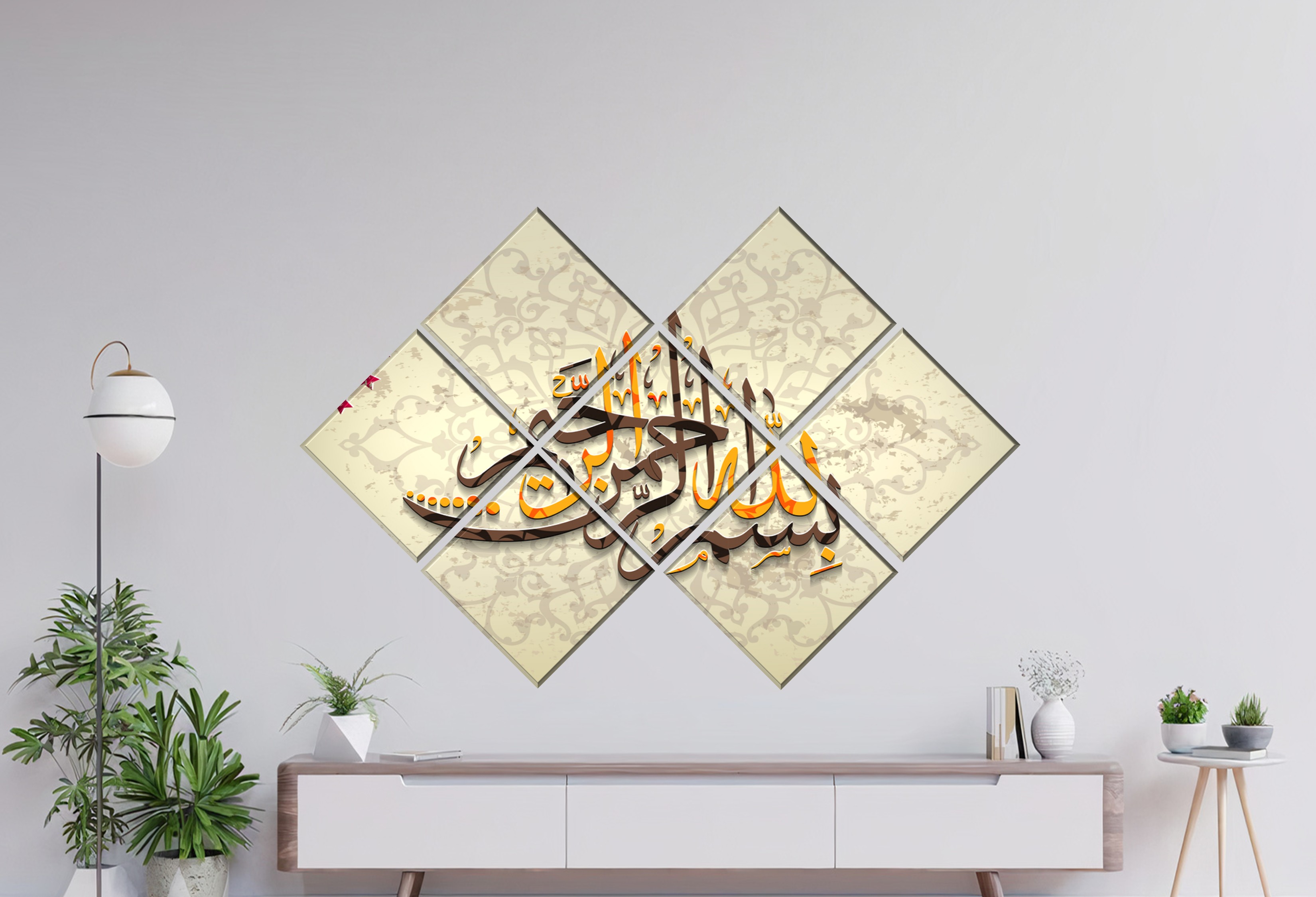 Bismillah | Honey Comb Set