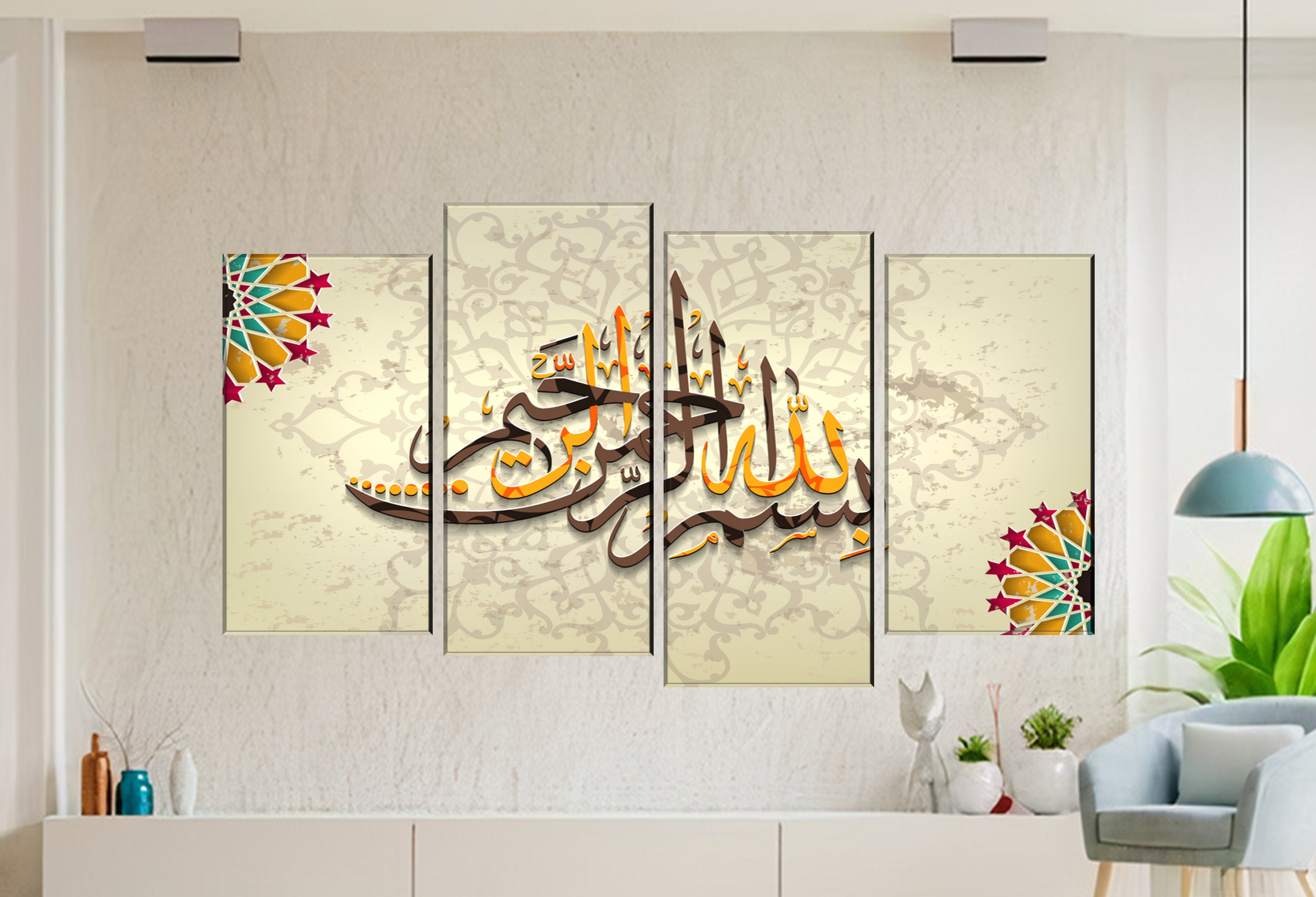 Bismillah | 4 pcs set