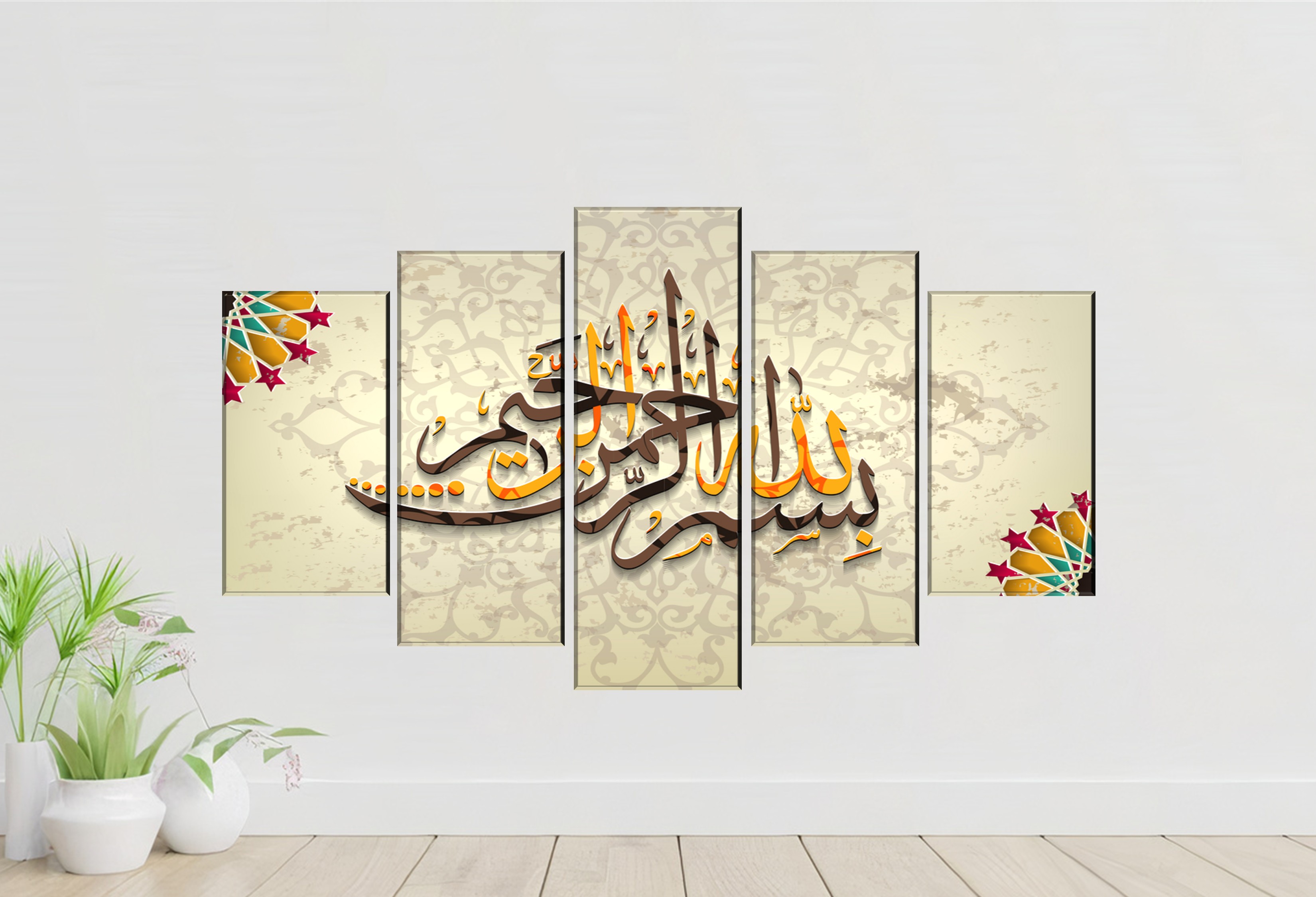 Bismillah | 5 pcs set
