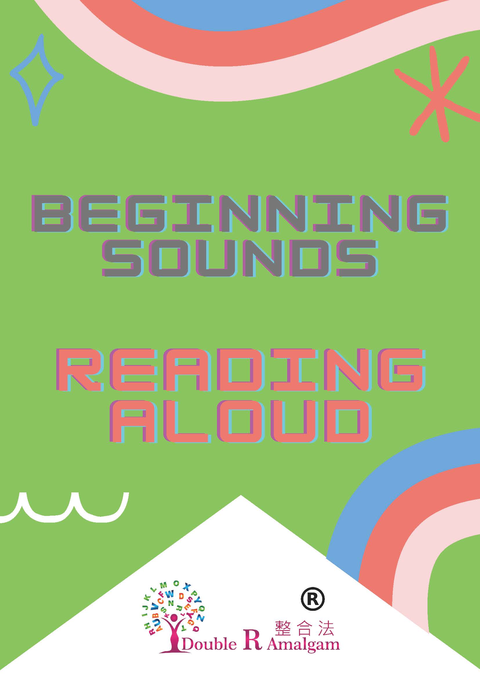Beginning Sounds Reading Aloud Book