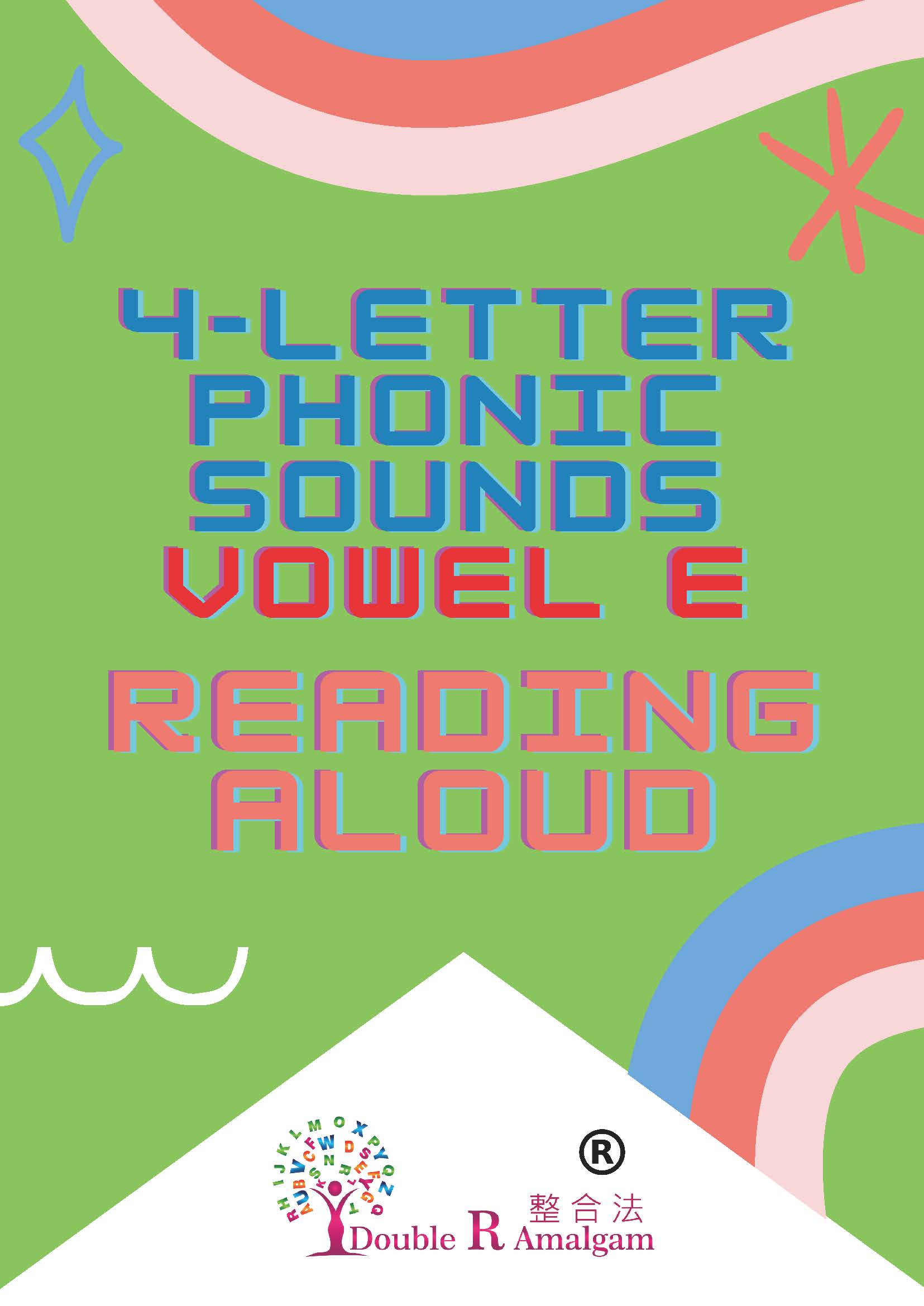 4-Letter Phonic Sounds: Vowel E Reading Aloud
