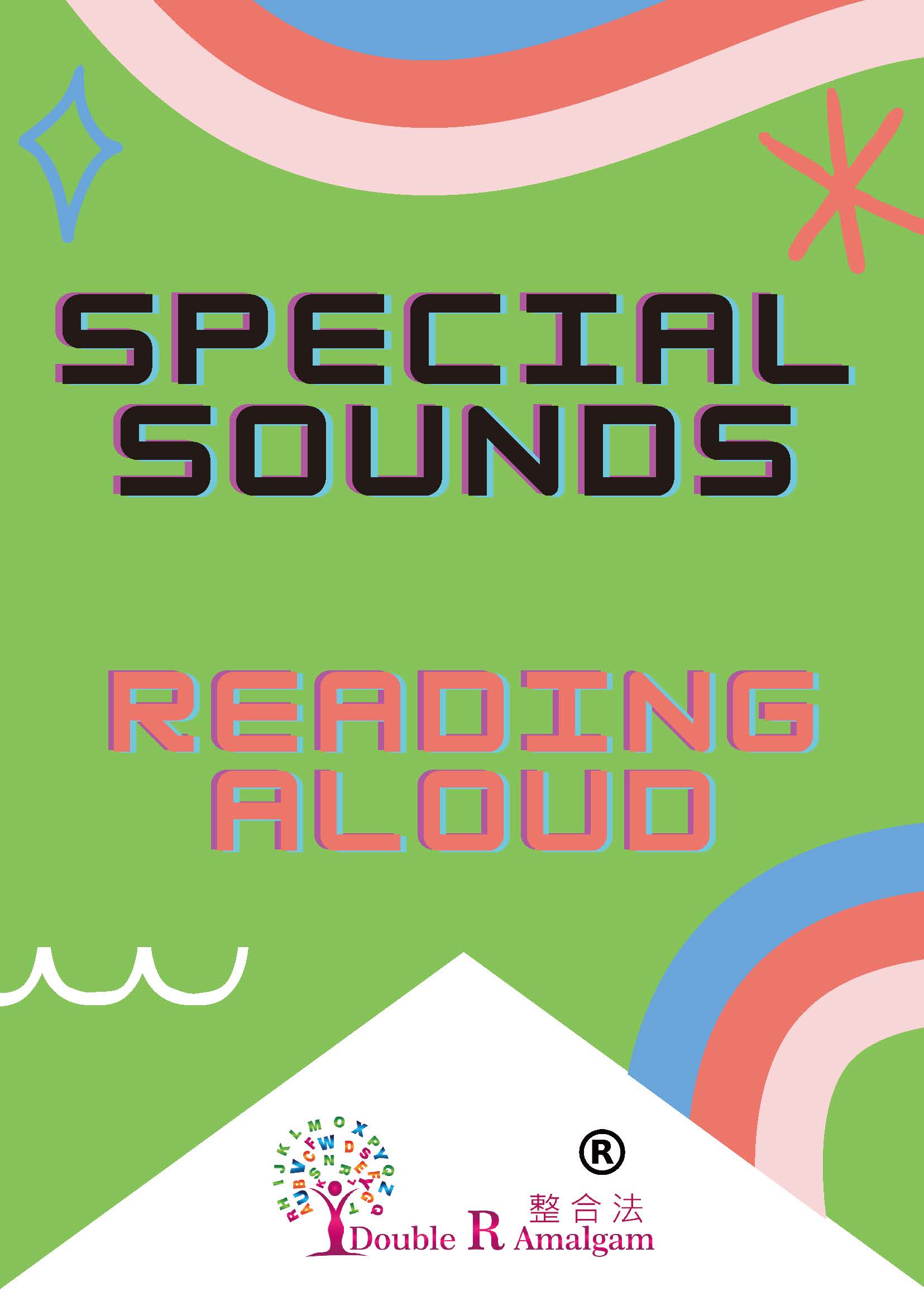 Special Sounds Reading Aloud