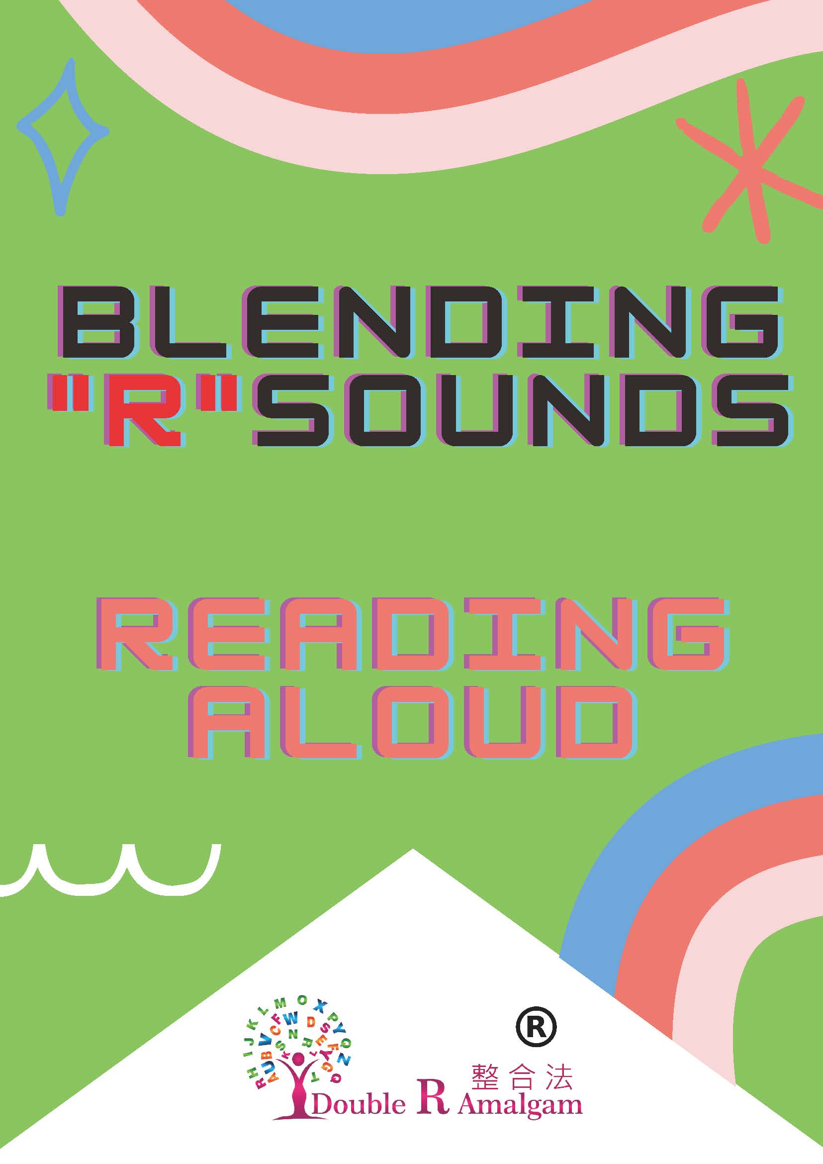 Blending 'R' Sounds Reading Aloud Book