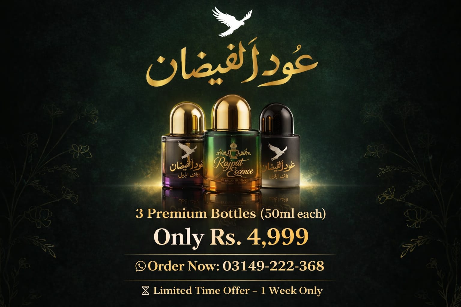  Luxury Perfume Bundle