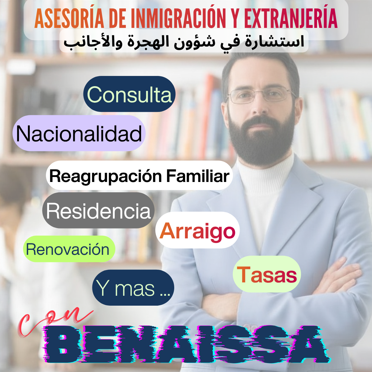 Asesoría de Inmigración y Extranjería