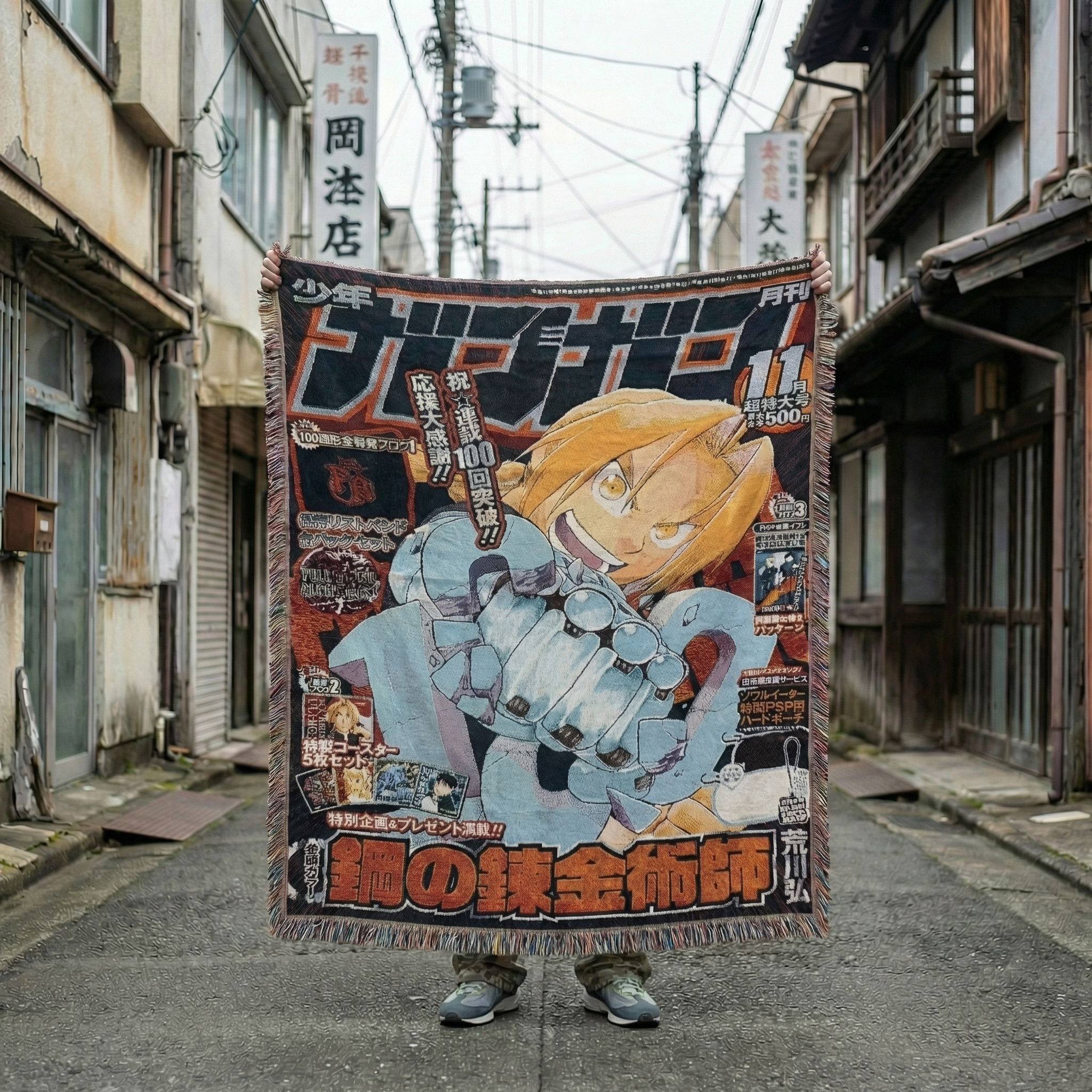 Fullmetal Alchemist tapestry #001