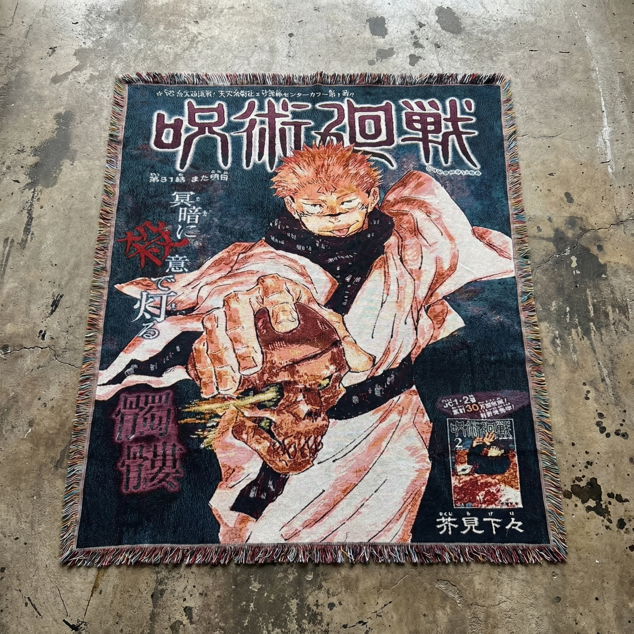 Jujutsu Kaisen tapestry #003