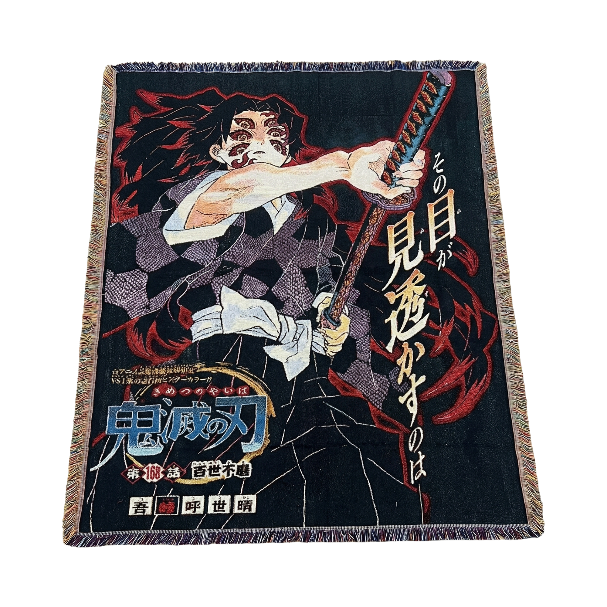 The Water Breathing Swordsman's Trial by Fire