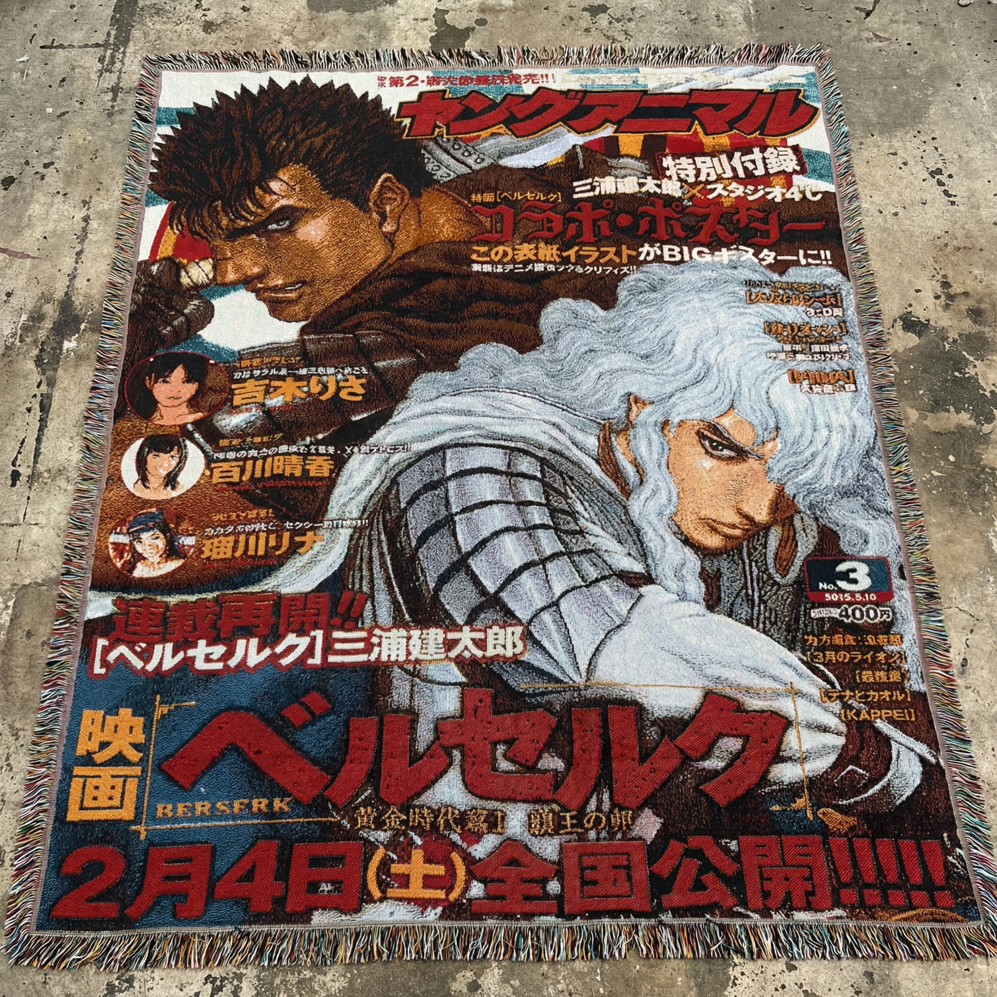 Berserk tapestry #007