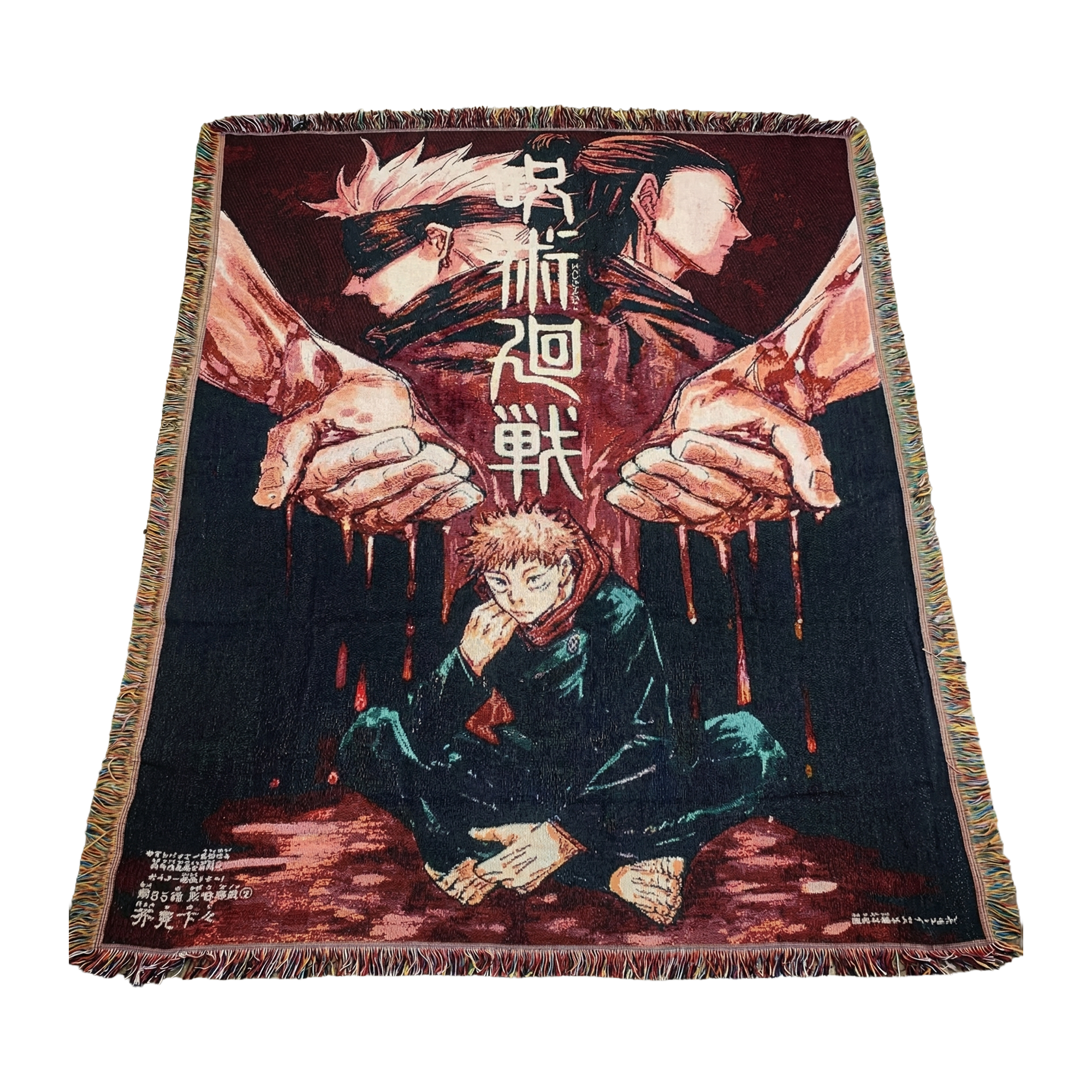 The Boy Swallowed by the King of Curses