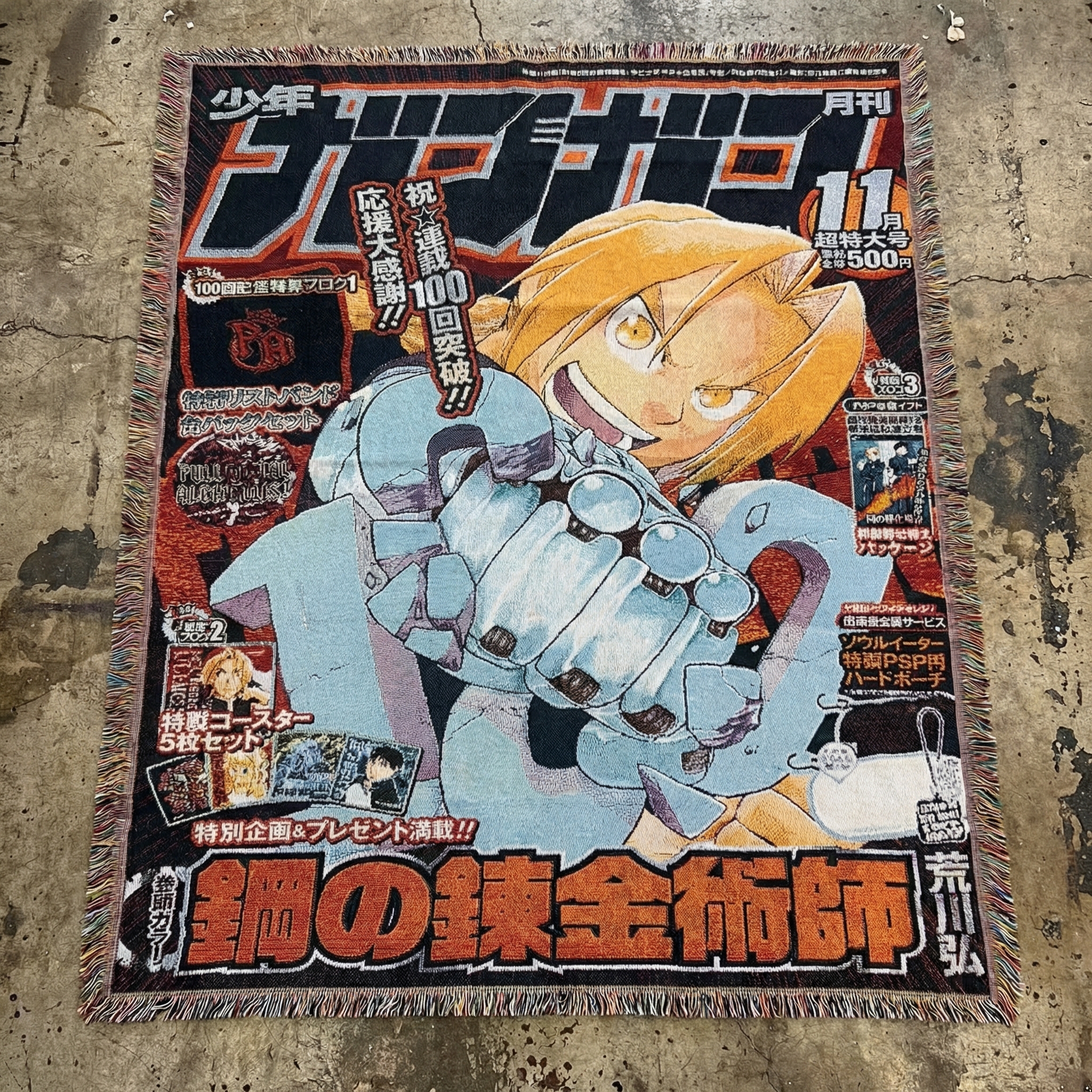 Fullmetal Alchemist tapestry #001