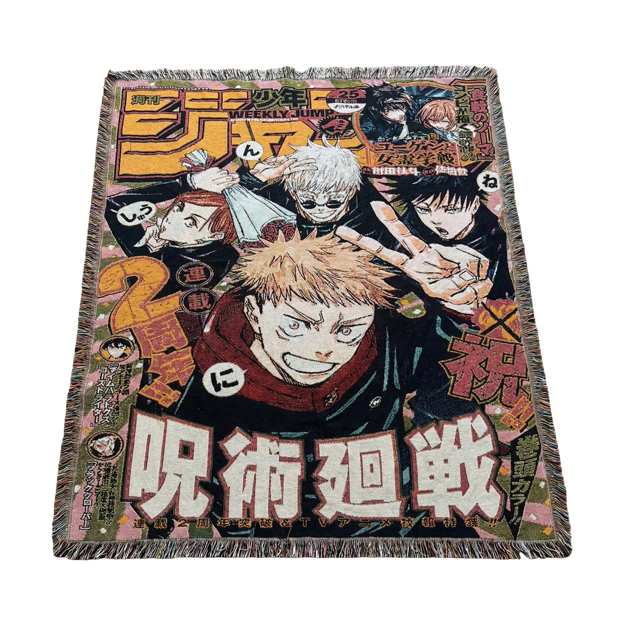 Two Years of Cursed Battles