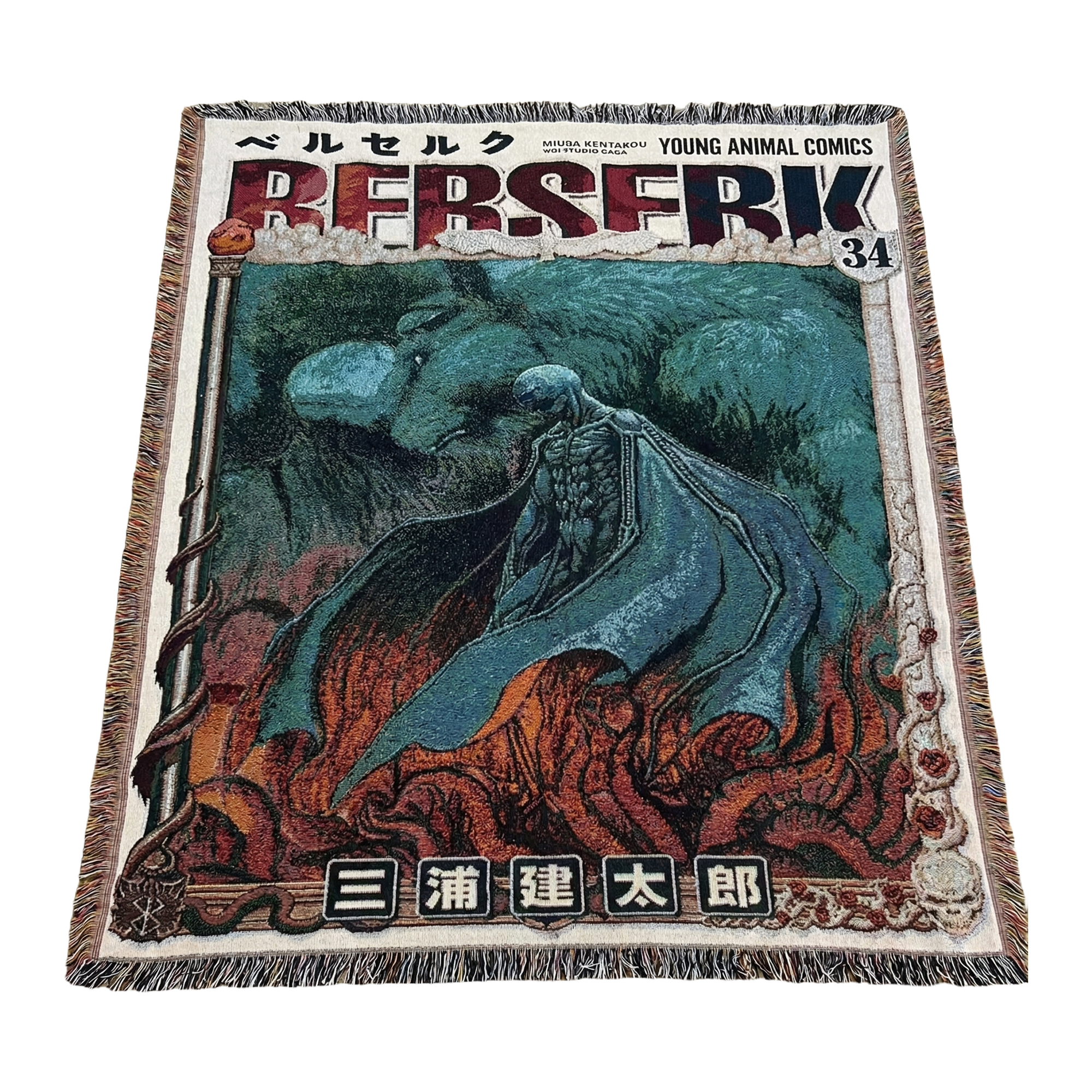 Shadow of the Beast Within