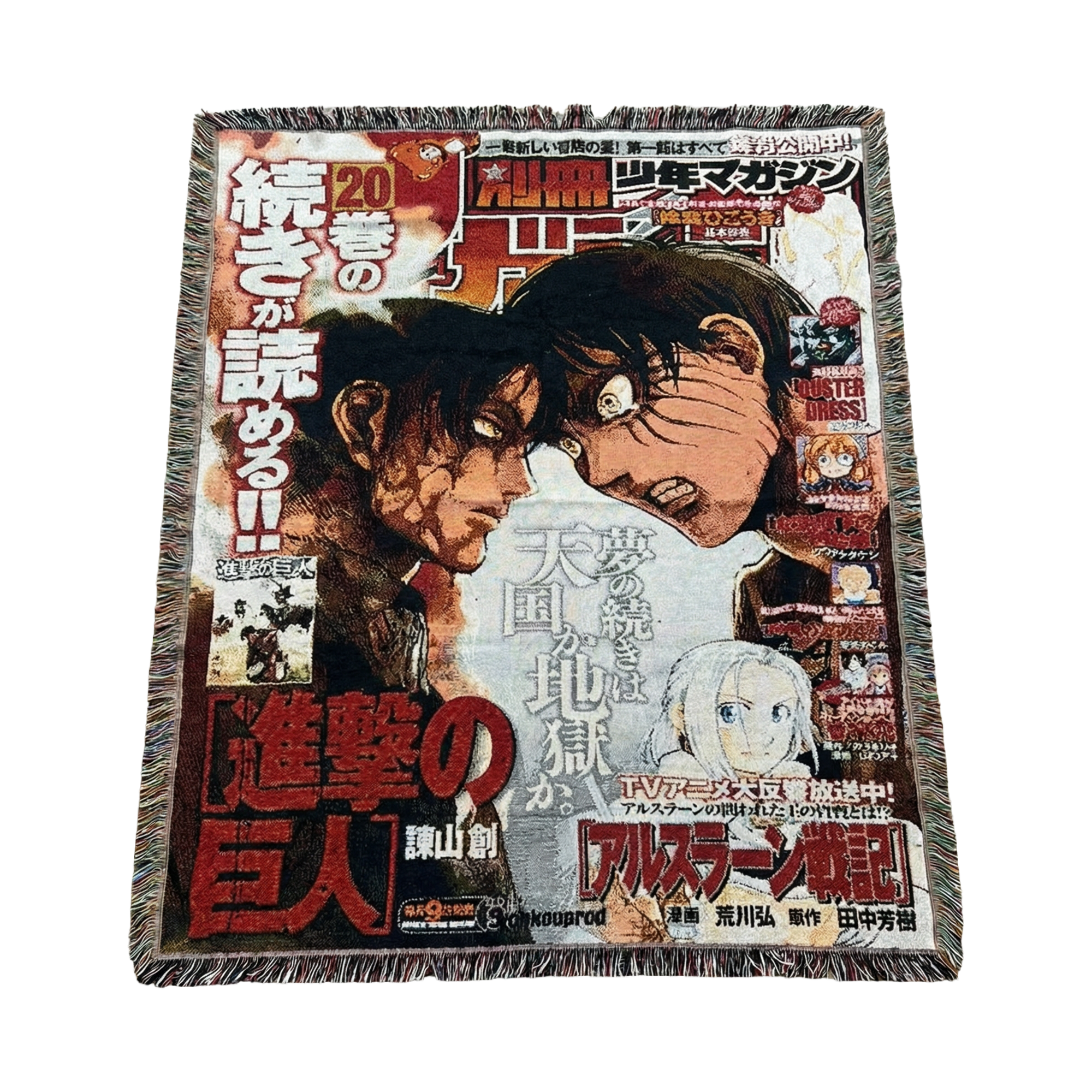 Between Heaven and Hell