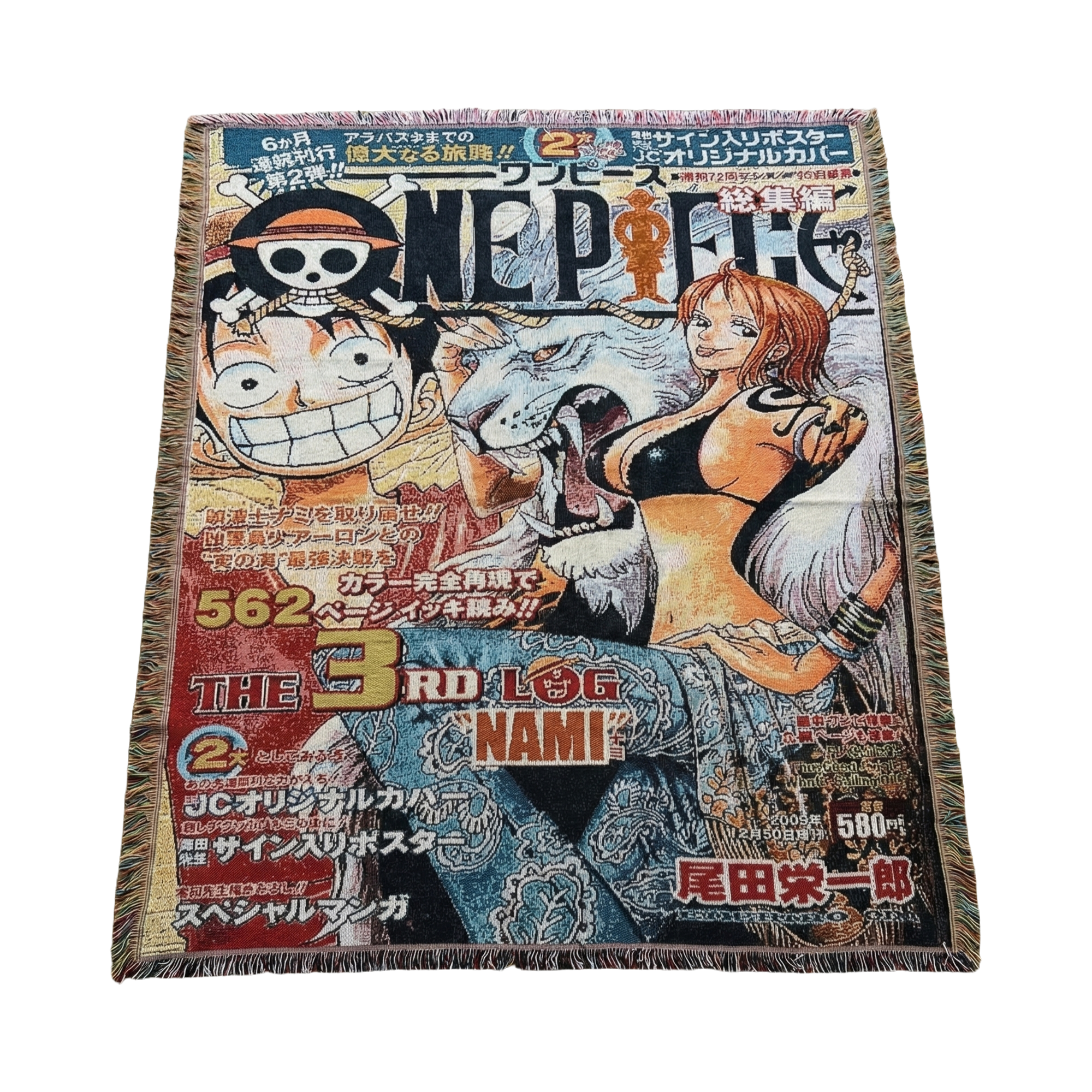 The Navigator's Third Logbook