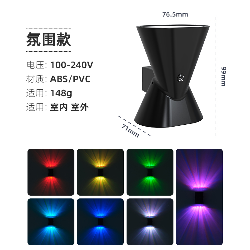 LED Night Light Projector, Color-Changing Night Light, Plug-in, RGB Ambient Lighting, Suitable for Bathrooms and Game Rooms 2-pack