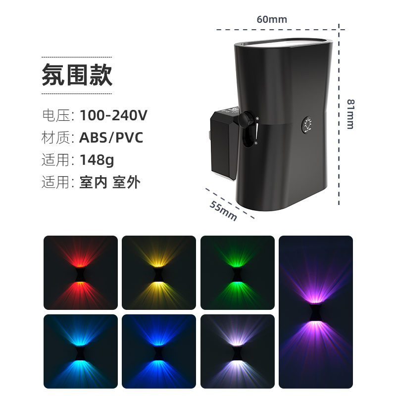 LED Night Light Projector, Color-Changing Night Light, Plug-in, RGB Ambient Lighting, Suitable for Bathrooms and Game Rooms 2-pack