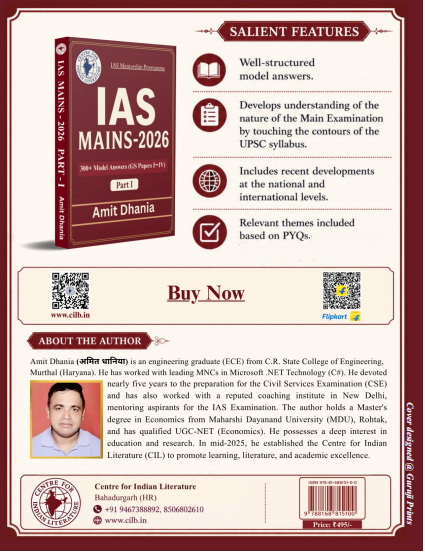 IAS Mains-2026 (Part 1)