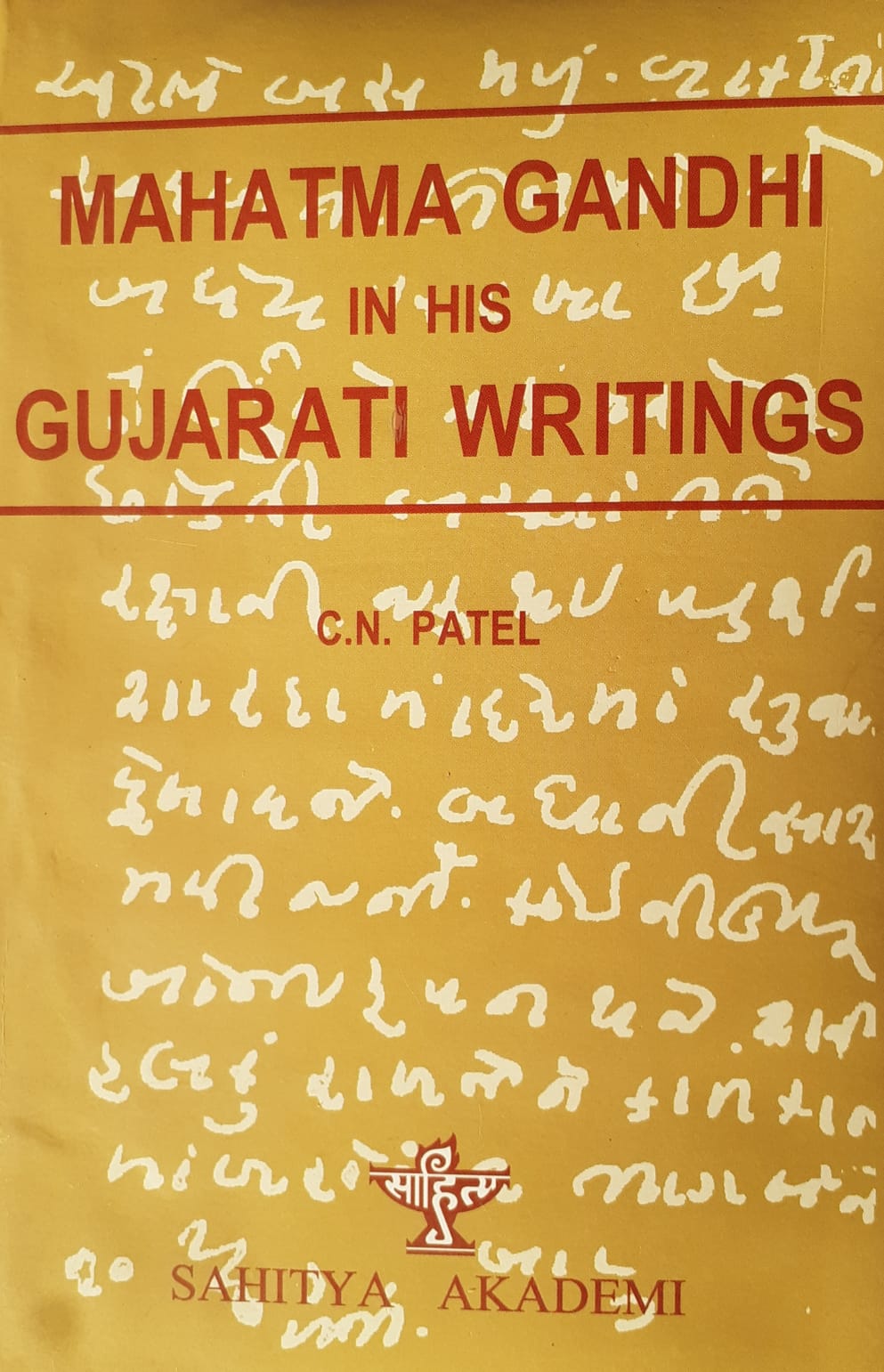 Mahatma Gandhi in His Gujarati Writings (English)