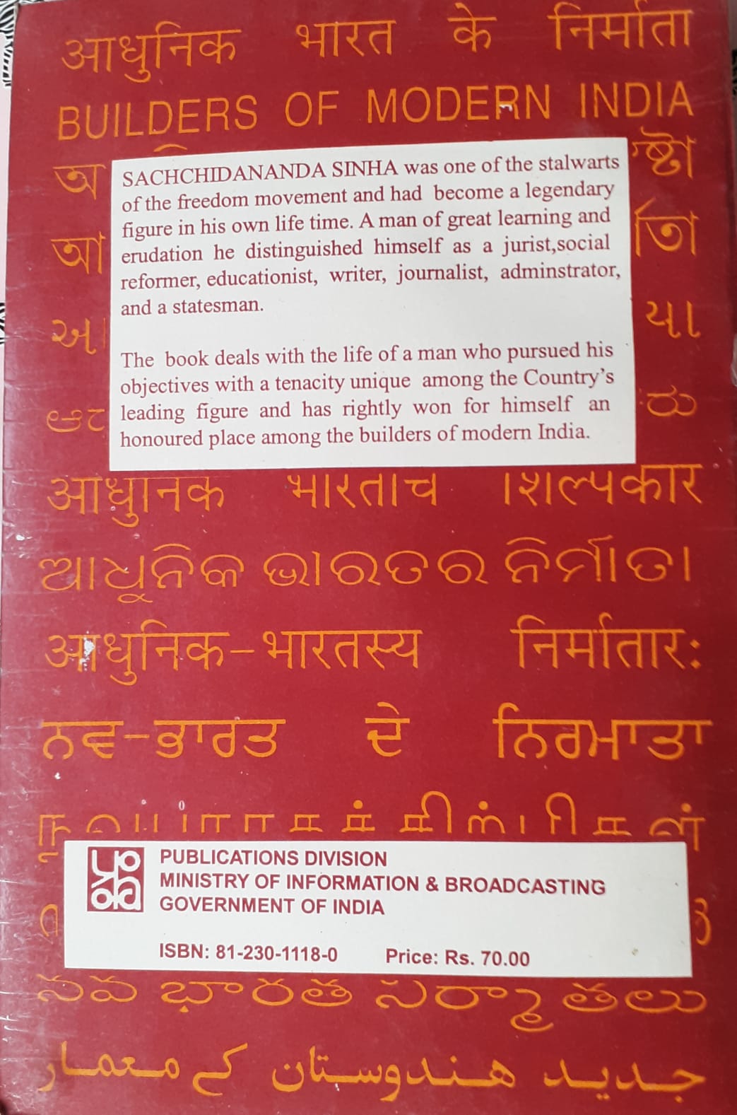 Sachchidananda Sinha