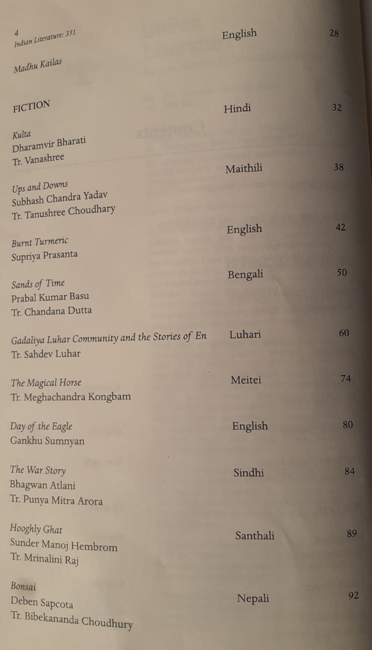 Indian Literature Journal