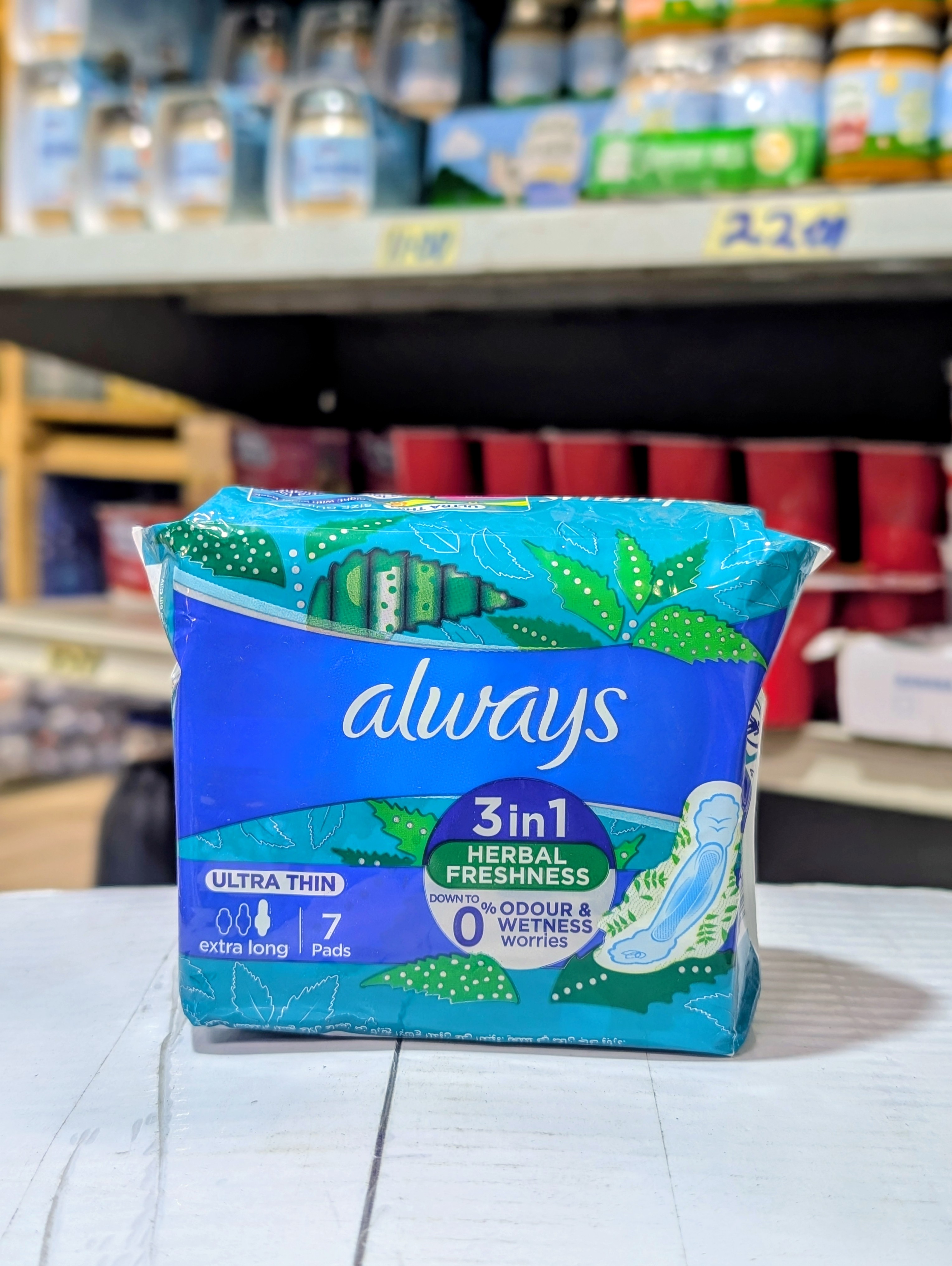 Always Ultra Thin Extra Long Pads