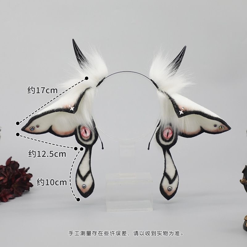 Fantasy Animal Moth headband