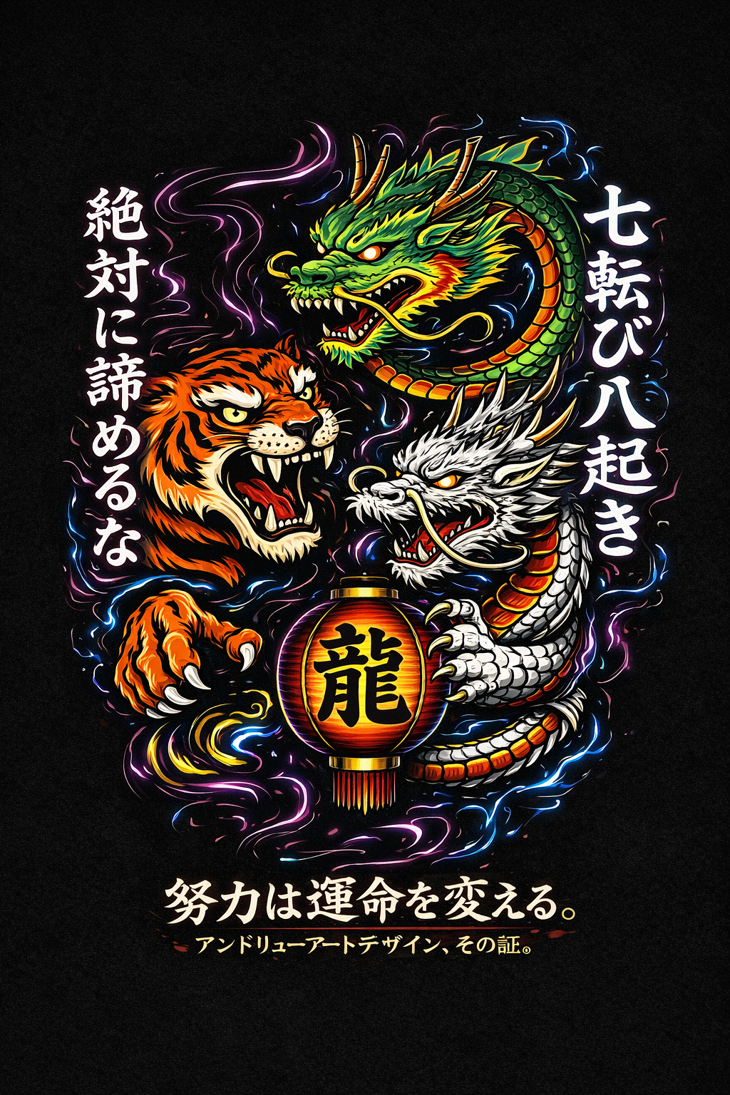 Camiseta Arte Viva O Esforço Muda o Destino  – Estampa Exclusiva Premium AndrewArtDesign