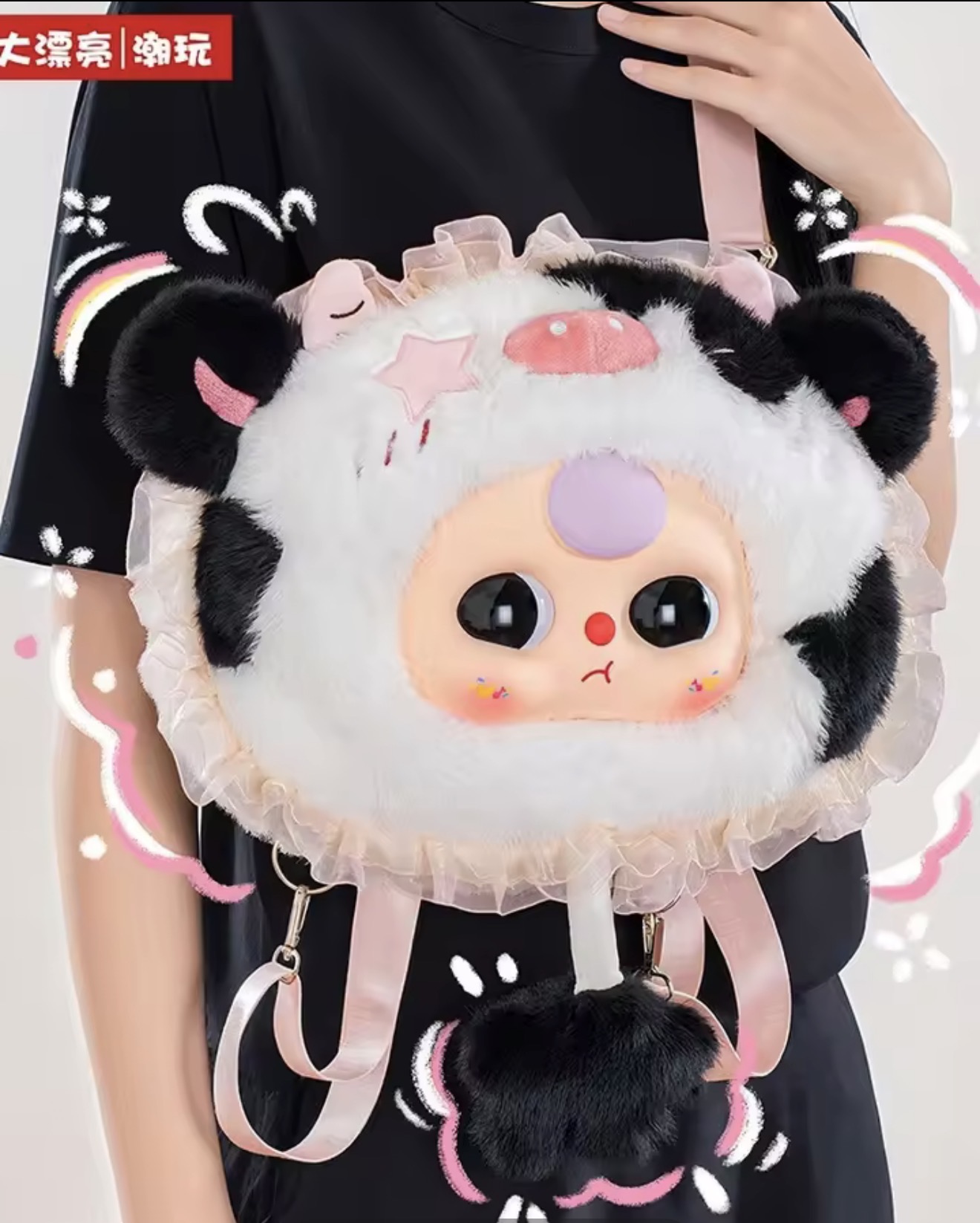 Baby Three  Plush Backpack confirmed COW