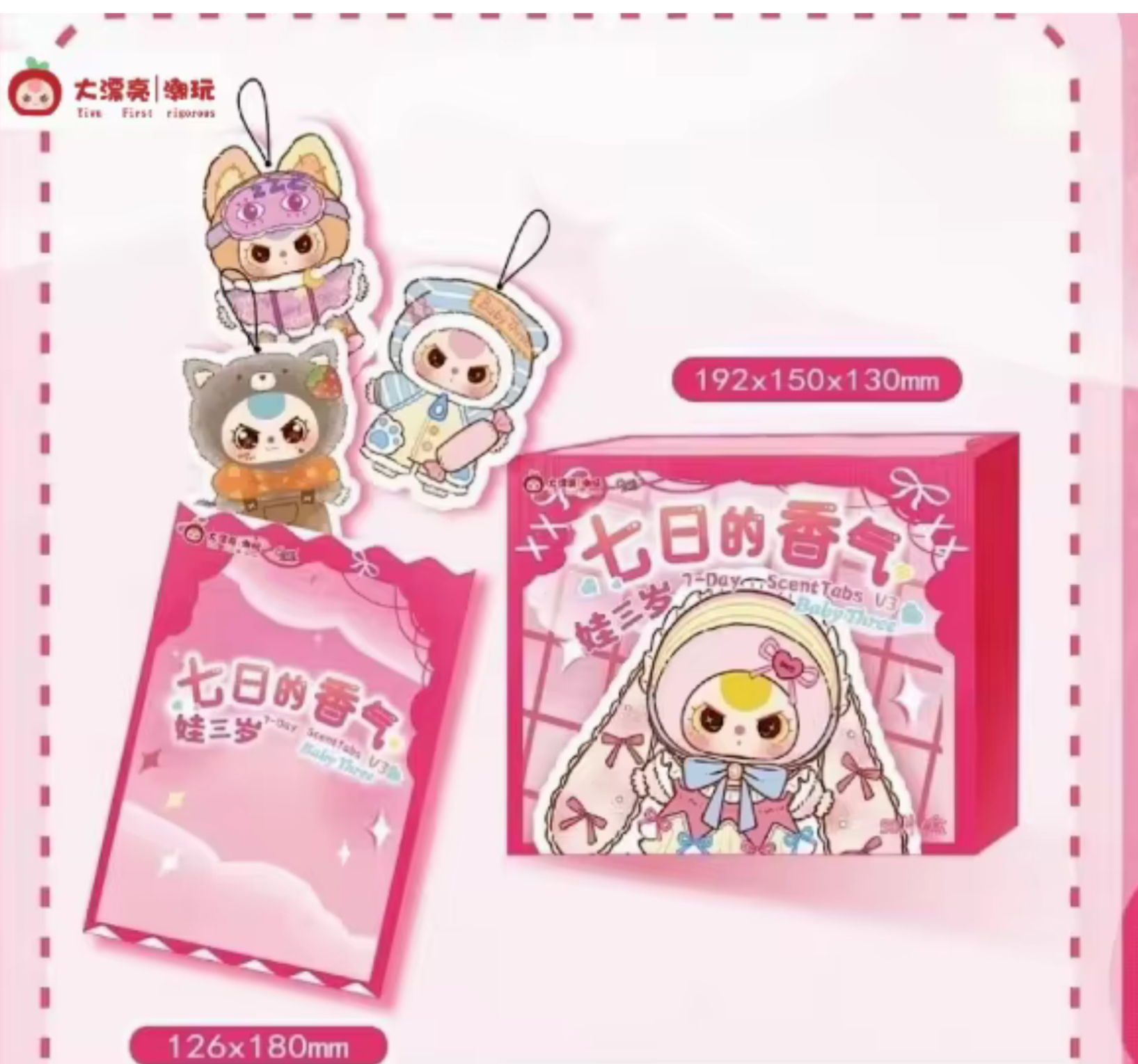 Baby Three scented tab’s accessories 