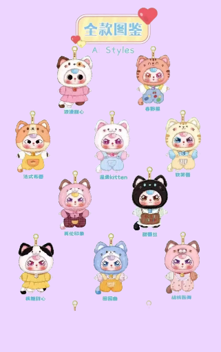 Baby Three Kitty Wardrobe 