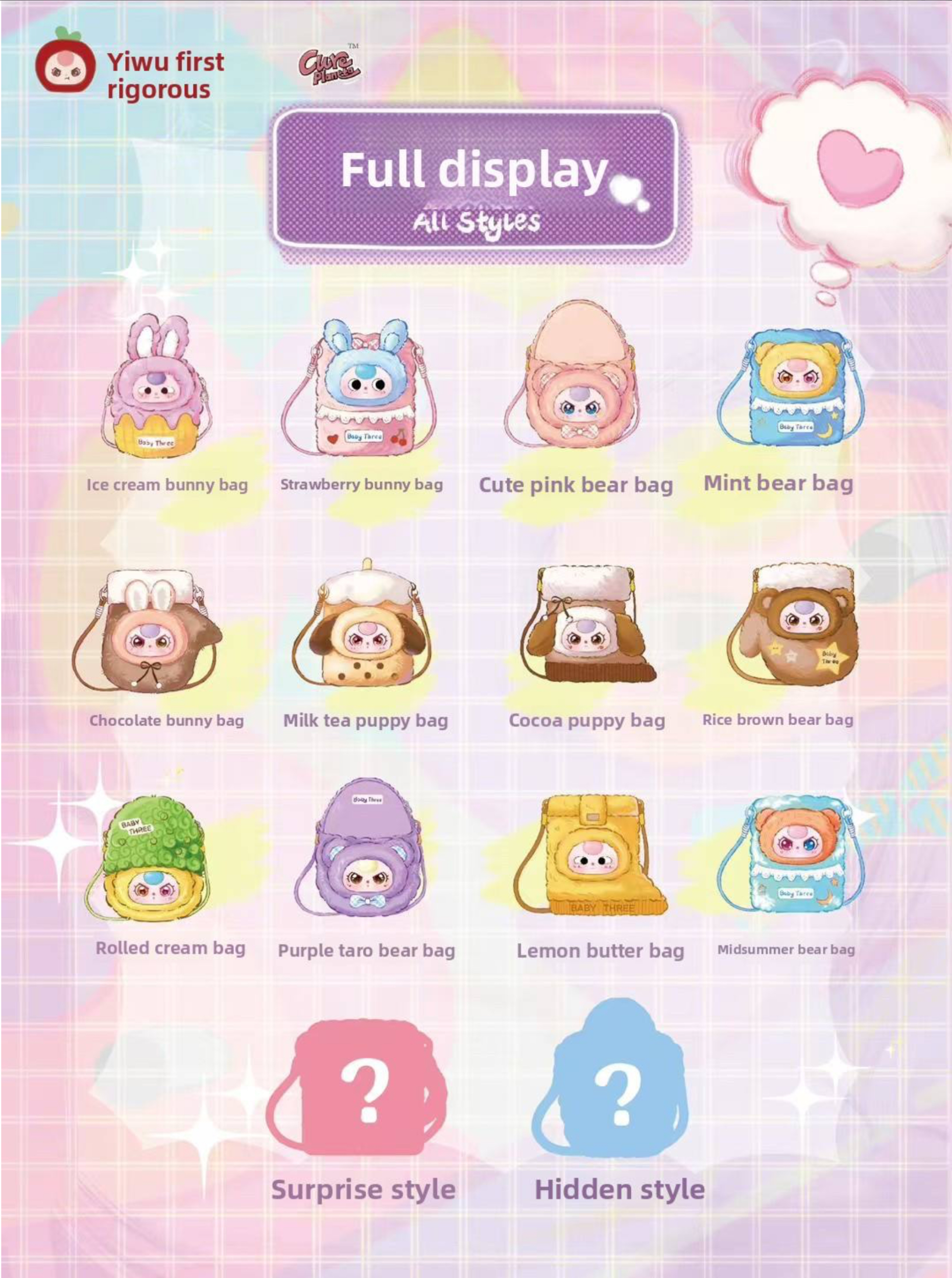 Baby Three Mobile Phone Bags