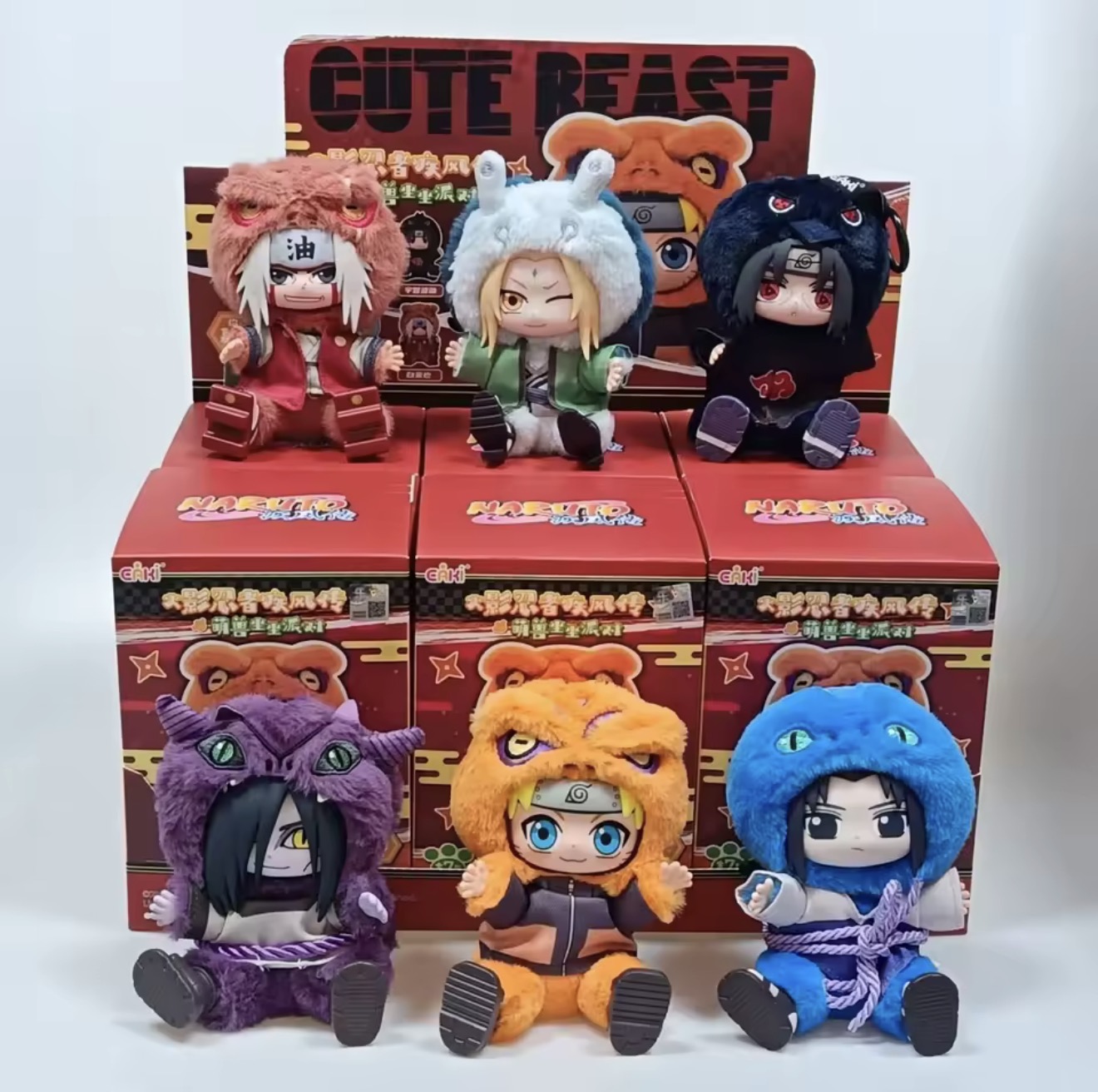 Naruto Cute Beast blind box