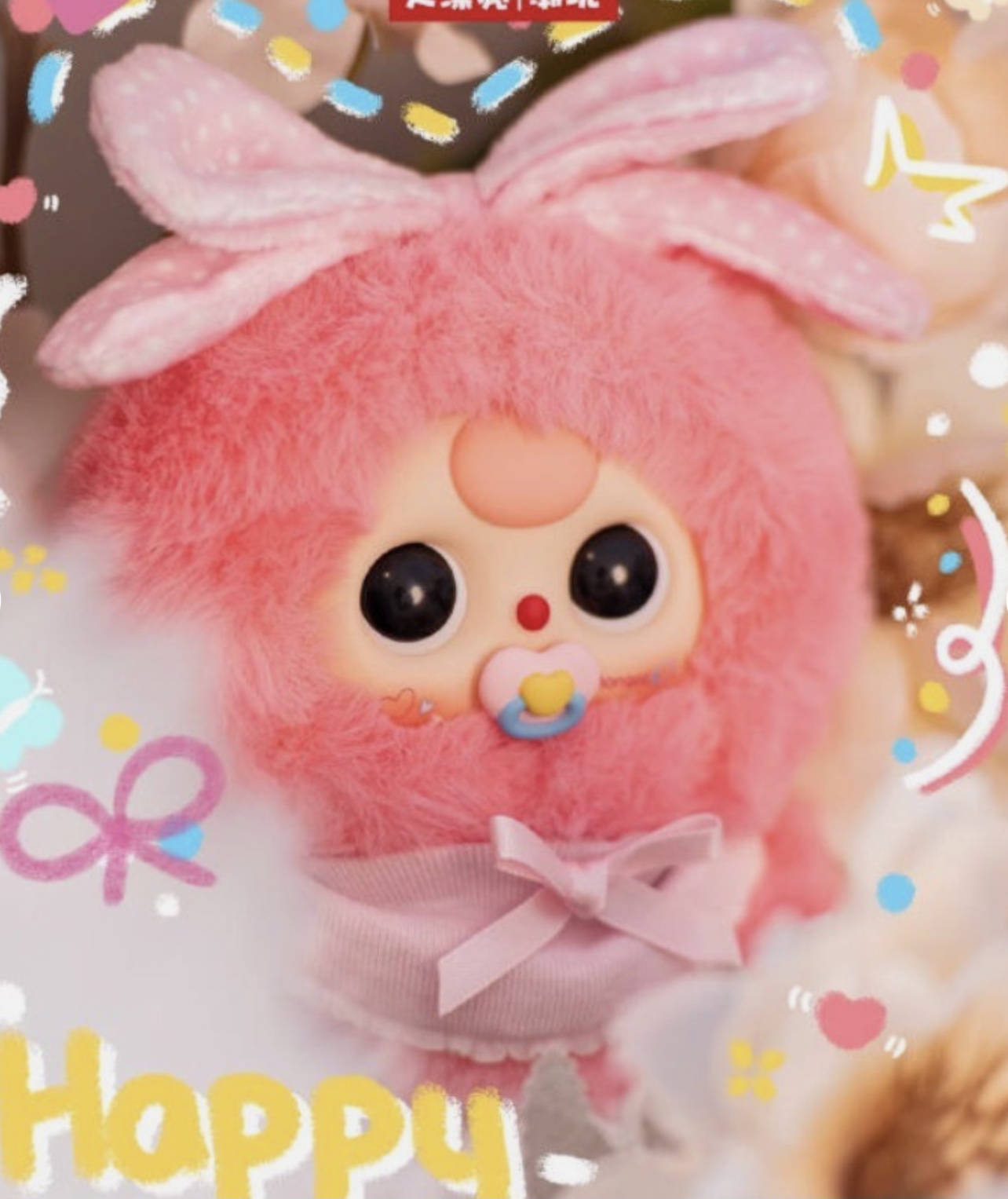 Baby Three Good Baby Collectible Figure