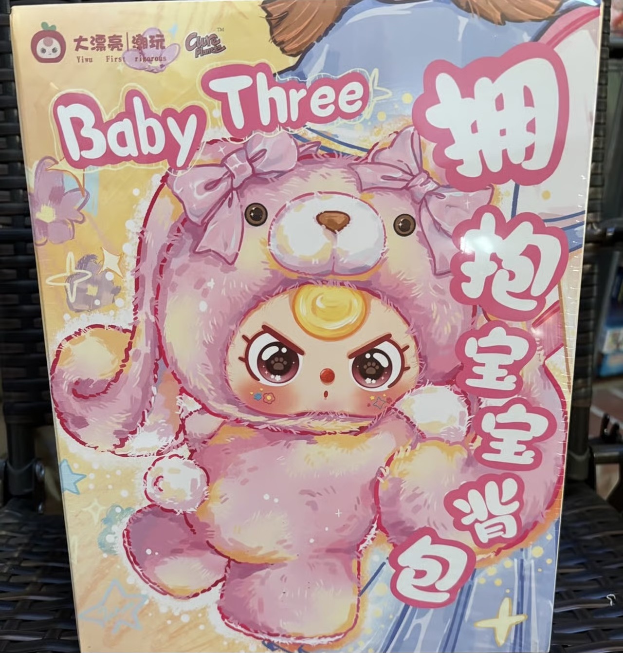 Baby Three Hugging Plush Backpack 