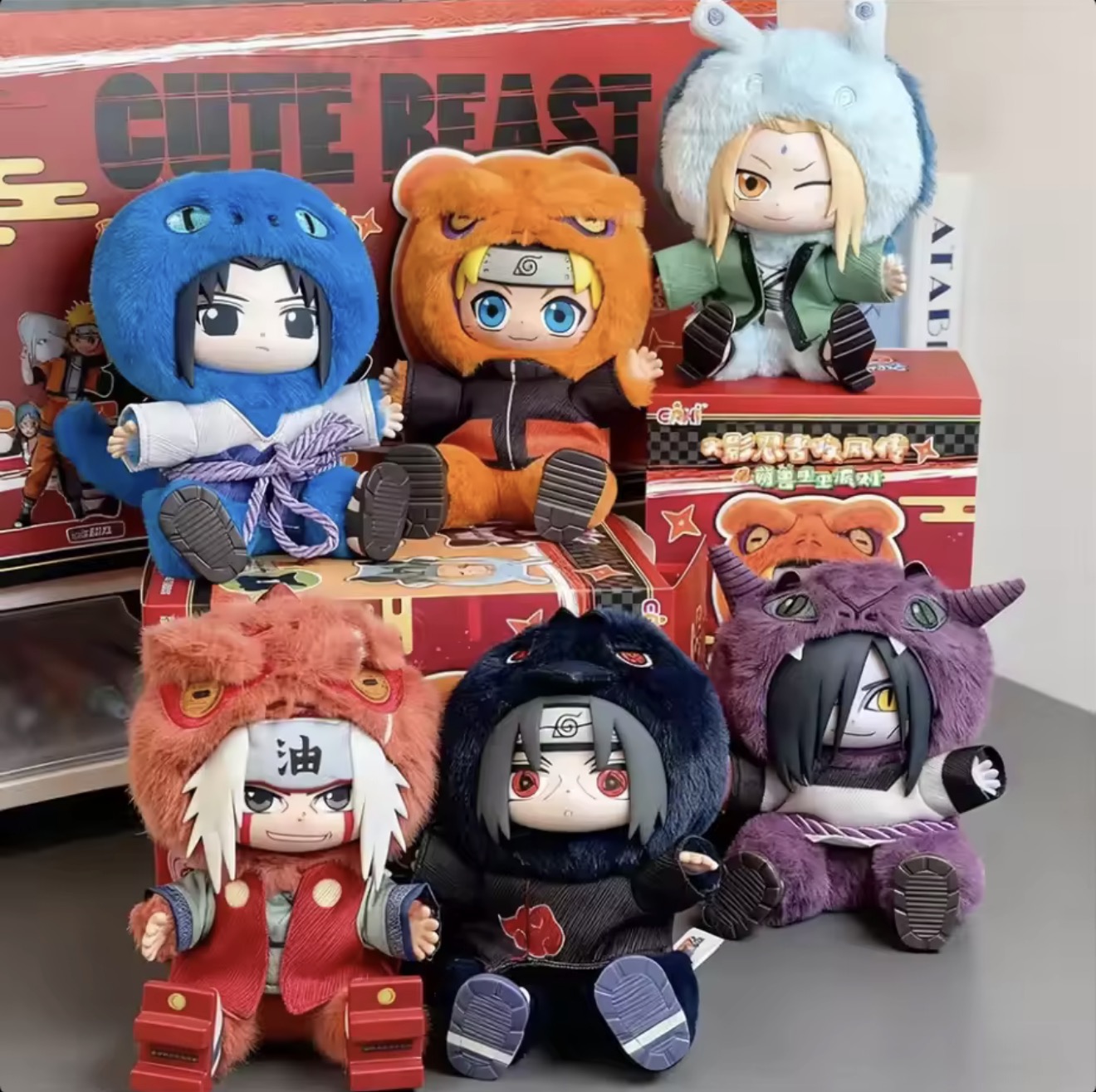 Naruto Cute Beast blind box