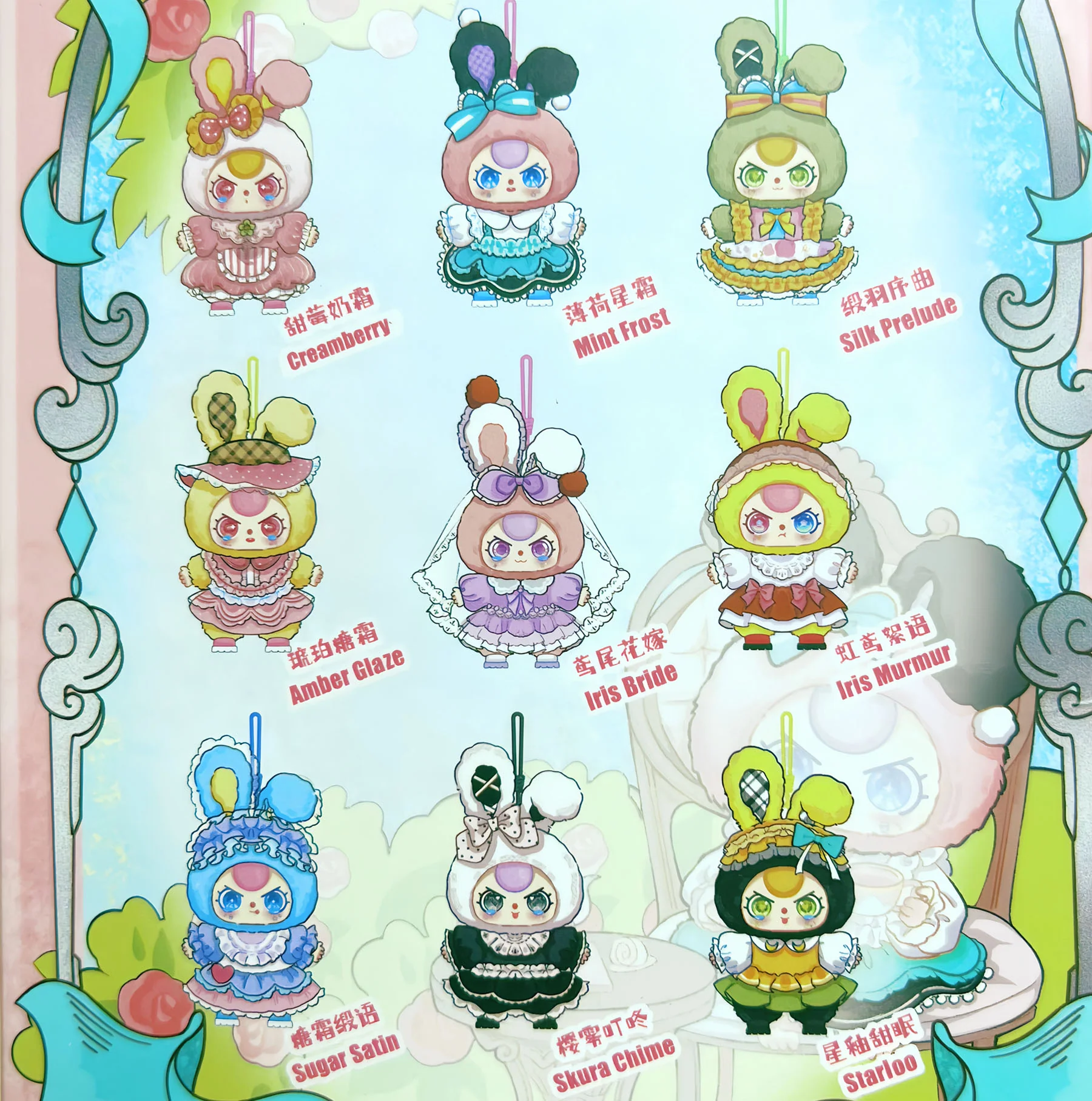 Mini Lolita’s Dream