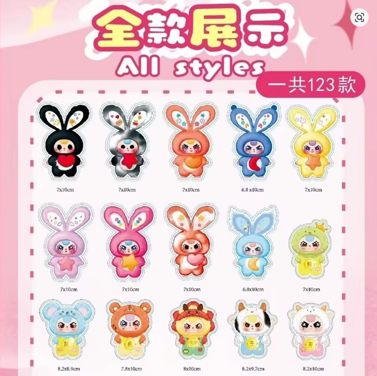 Baby Three scented tab’s accessories 
