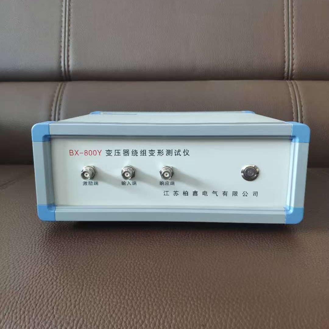 变压器绕组变形测试仪变压器绕组分析仪频响法绕组测试仪