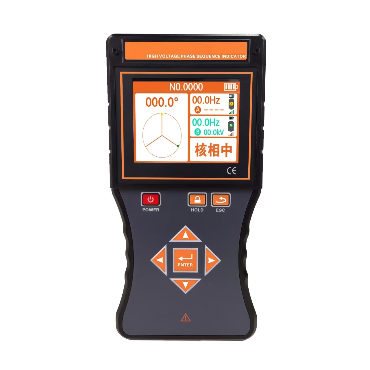 无线高压核相仪10/35KV500KV220KV低高全智能无线远程语音核相器