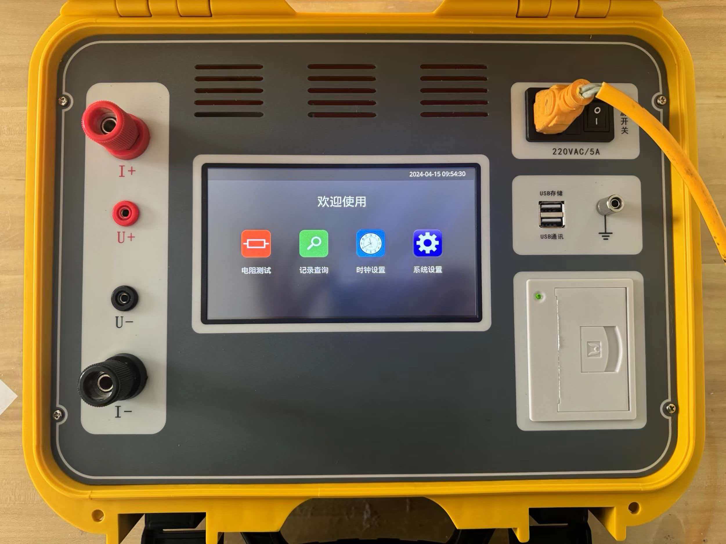 高压开关机械特性测试仪断路器特性测试仪断路器动作特性测试仪