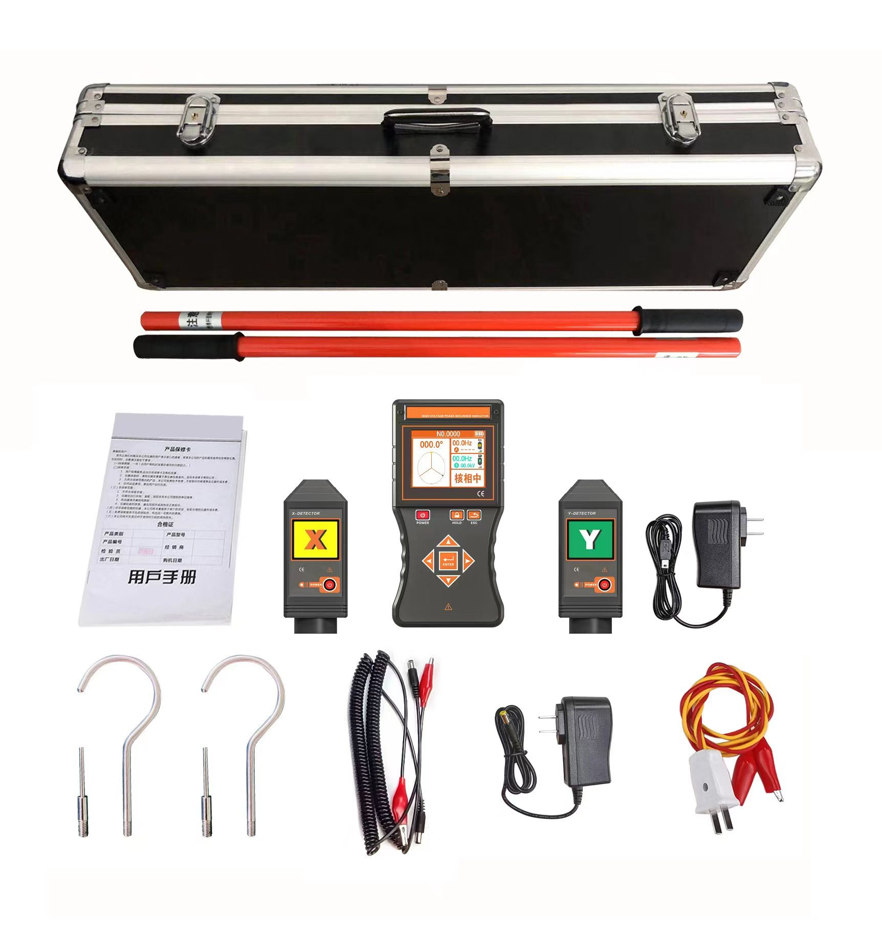 无线高压核相仪10/35KV500KV220KV低高全智能无线远程语音核相器