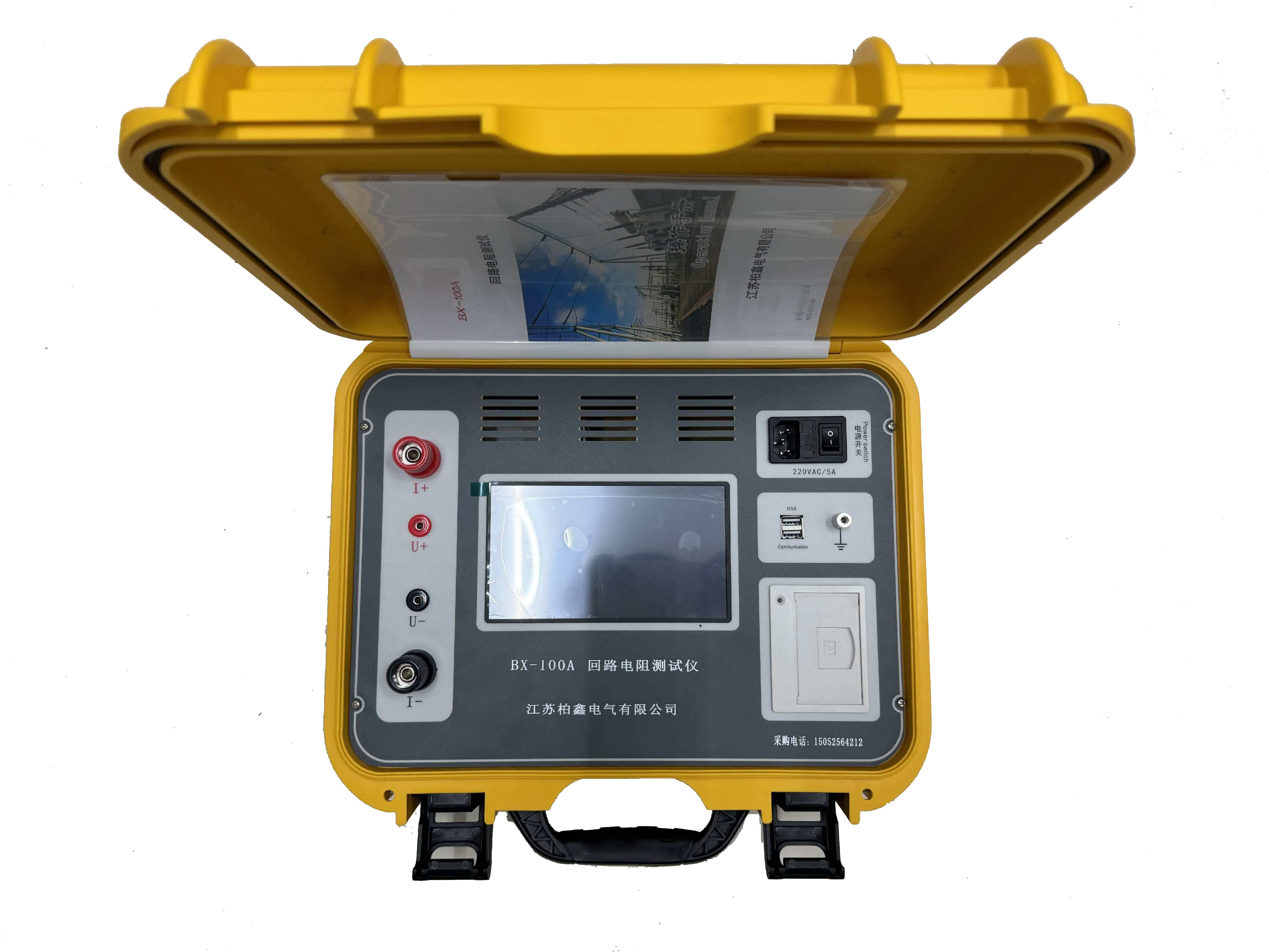 高压开关机械特性测试仪断路器特性测试仪断路器动作特性测试仪