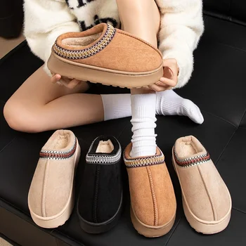 Winter Plush Indoor Slippers