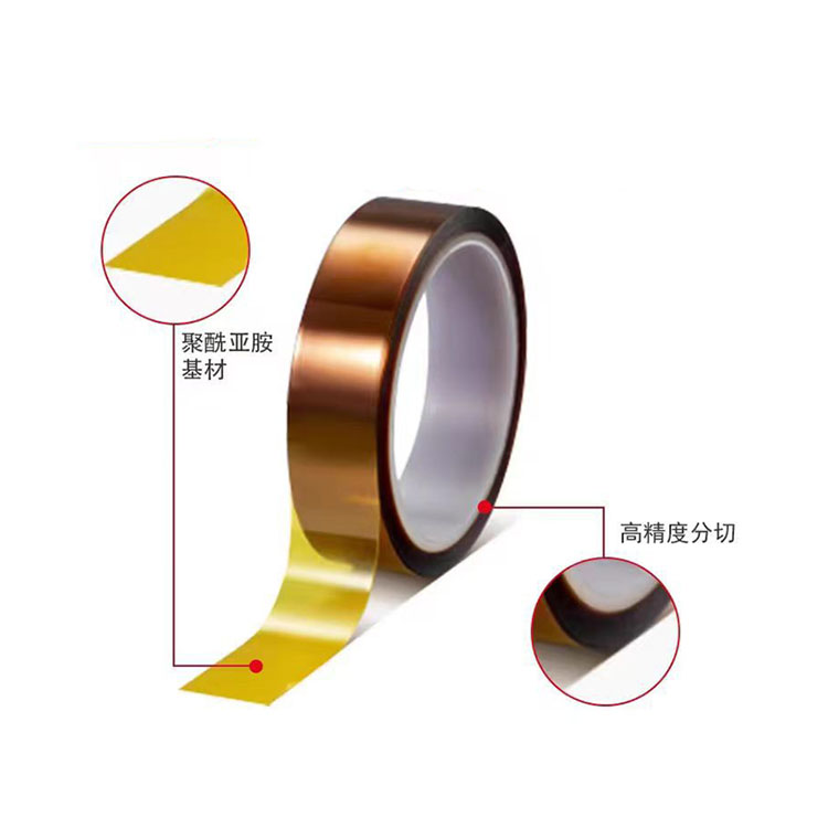 Tesa 51407 High-Temperature Polyimide Tape