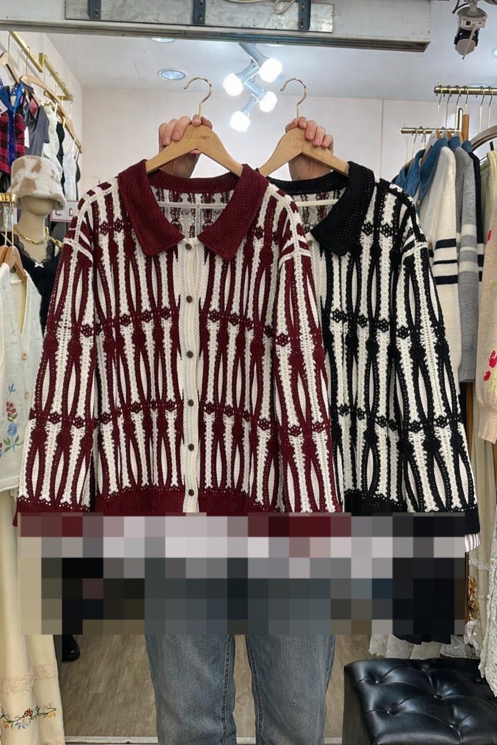 Patterned Knit Cardigan