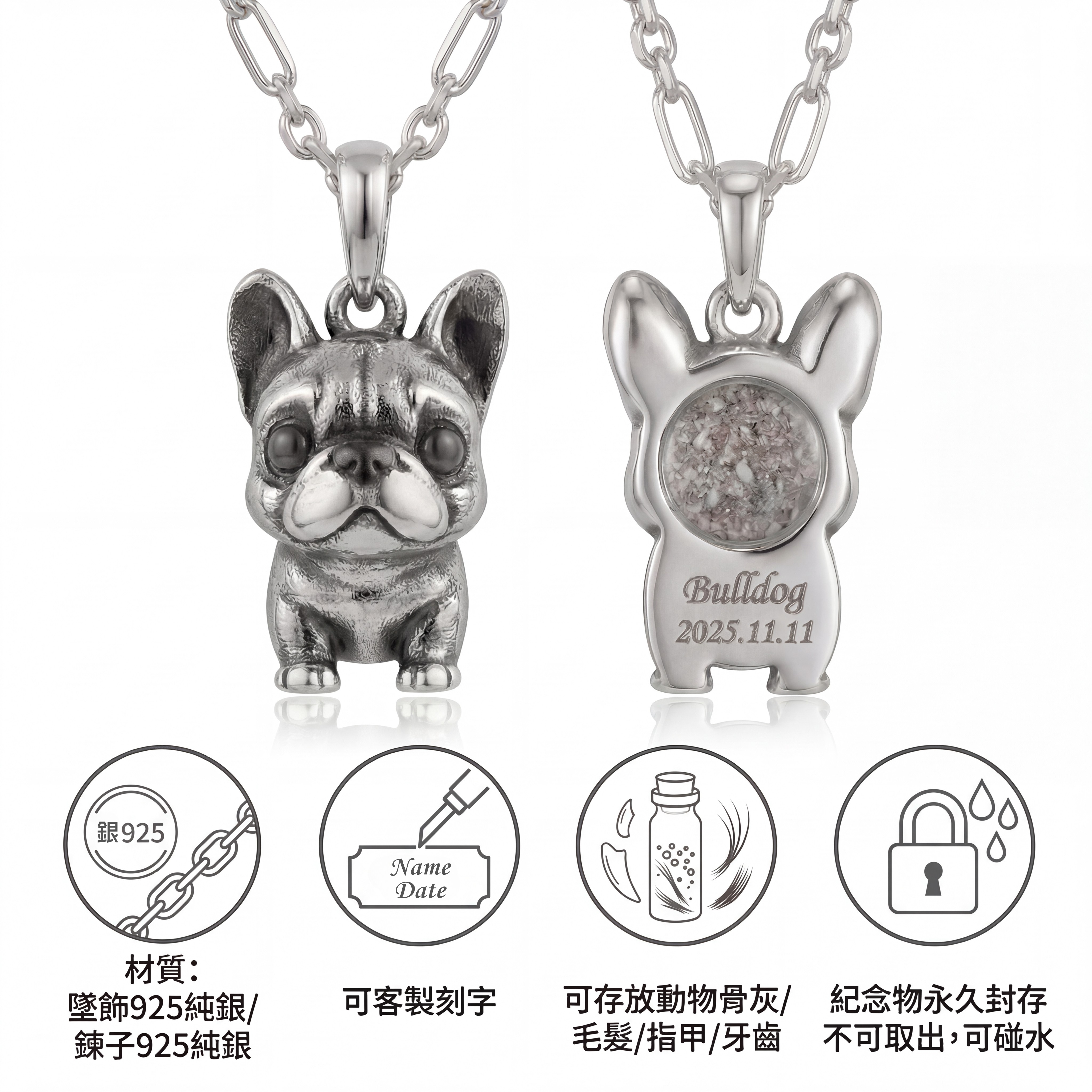 純銀法鬥紀念項鍊